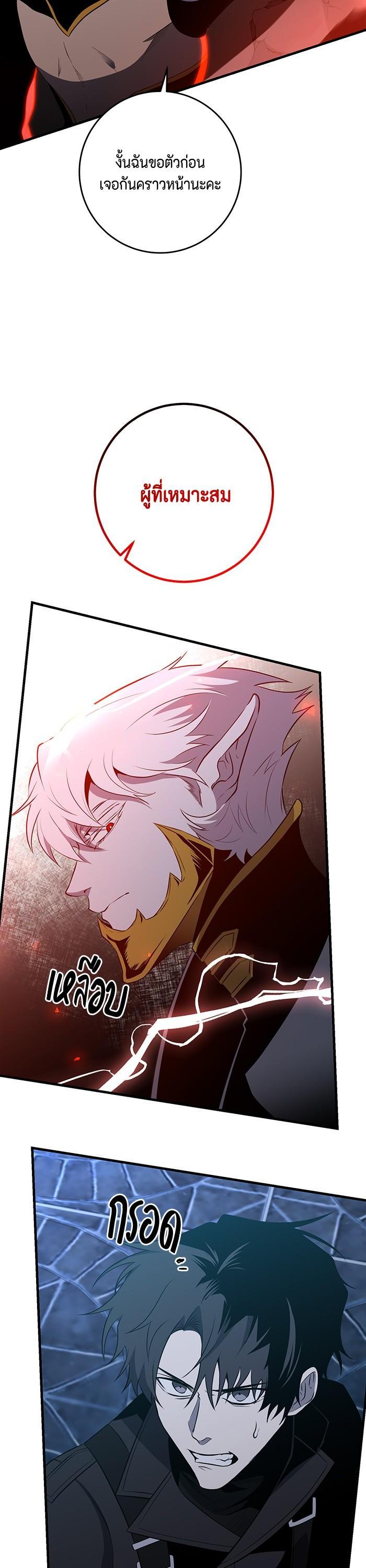 Manga-lc-com อ่านมังงะ อ่านการ์ตูน ออนไลน์ ฟรี 990k Ex-Life Hunter ตอนที่ 1 2 3 4 5 6 7 8 9 10 11 12 13 14 ฟรี ไม่มีโฆษณา Manga-lc - อ่าน มังงะ อ่าน การ์ตูน ออนไลน์ อ่านมังงะ ฟรี