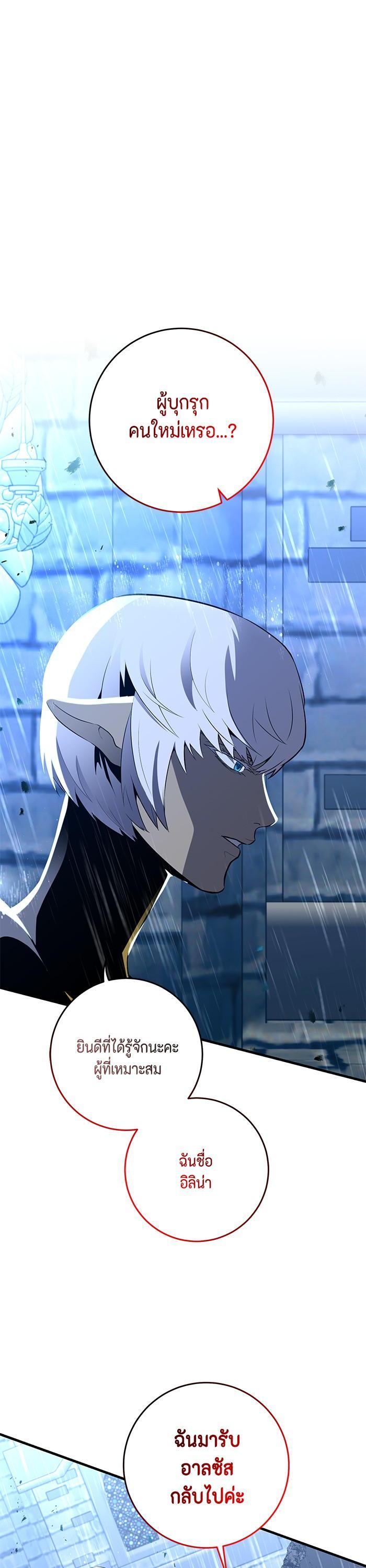 Manga-lc-com อ่านมังงะ อ่านการ์ตูน ออนไลน์ ฟรี 990k Ex-Life Hunter ตอนที่ 1 2 3 4 5 6 7 8 9 10 11 12 13 14 ฟรี ไม่มีโฆษณา Manga-lc - อ่าน มังงะ อ่าน การ์ตูน ออนไลน์ อ่านมังงะ ฟรี