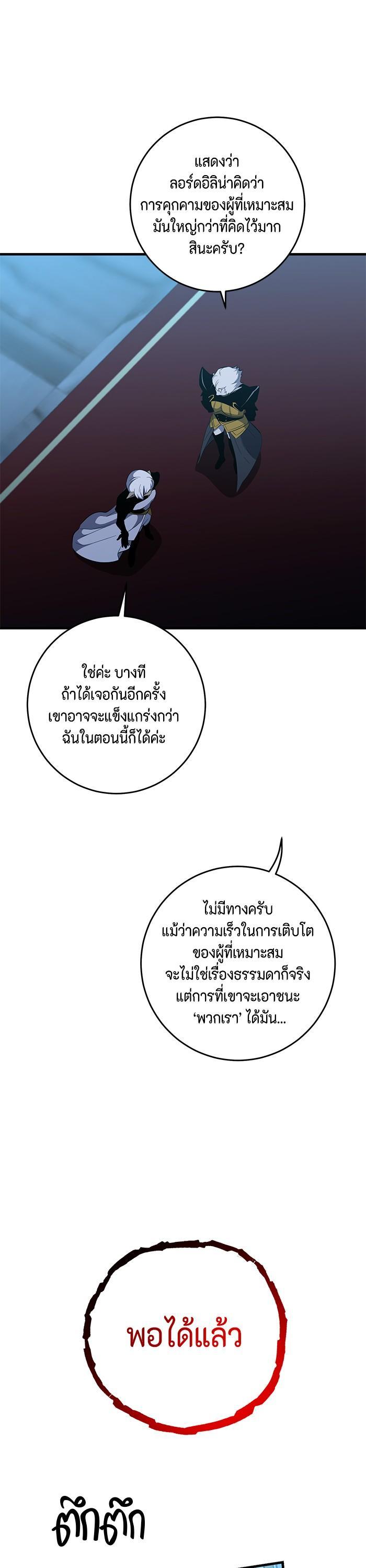 Manga-lc-com อ่านมังงะ อ่านการ์ตูน ออนไลน์ ฟรี 990k Ex-Life Hunter ตอนที่ 1 2 3 4 5 6 7 8 9 10 11 12 13 14 ฟรี ไม่มีโฆษณา Manga-lc - อ่าน มังงะ อ่าน การ์ตูน ออนไลน์ อ่านมังงะ ฟรี