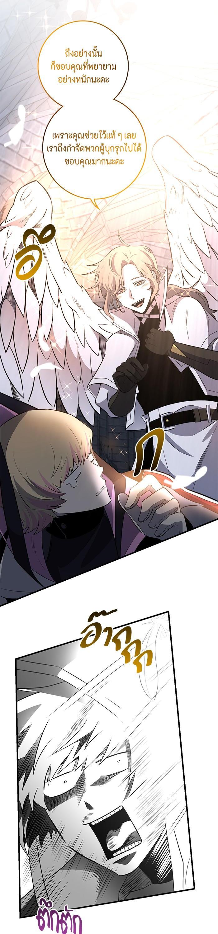 Manga-lc-com อ่านมังงะ อ่านการ์ตูน ออนไลน์ ฟรี 990k Ex-Life Hunter ตอนที่ 1 2 3 4 5 6 7 8 9 10 11 12 13 14 ฟรี ไม่มีโฆษณา Manga-lc - อ่าน มังงะ อ่าน การ์ตูน ออนไลน์ อ่านมังงะ ฟรี