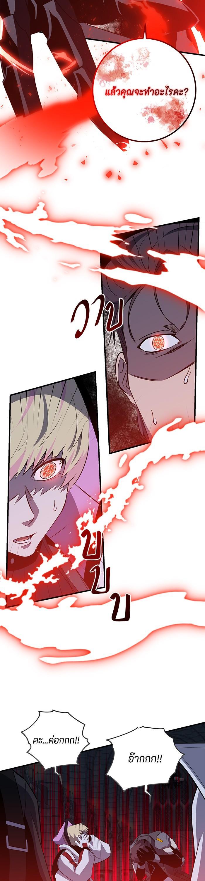 Manga-lc-com อ่านมังงะ อ่านการ์ตูน ออนไลน์ ฟรี 990k Ex-Life Hunter ตอนที่ 1 2 3 4 5 6 7 8 9 10 11 12 13 14 ฟรี ไม่มีโฆษณา Manga-lc - อ่าน มังงะ อ่าน การ์ตูน ออนไลน์ อ่านมังงะ ฟรี