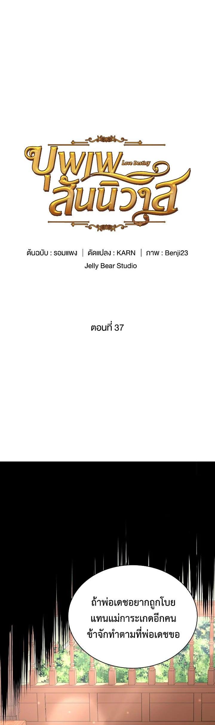 Manga-lc-com อ่านมังงะ อ่านการ์ตูน ออนไลน์ ฟรี บุพเพสันนิวาส ตอนที่ 1 2 3 4 5 6 7 8 9 10 11 12 13 14 ฟรี ไม่มีโฆษณา Manga-lc - อ่าน มังงะ อ่าน การ์ตูน ออนไลน์ อ่านมังงะ ฟรี