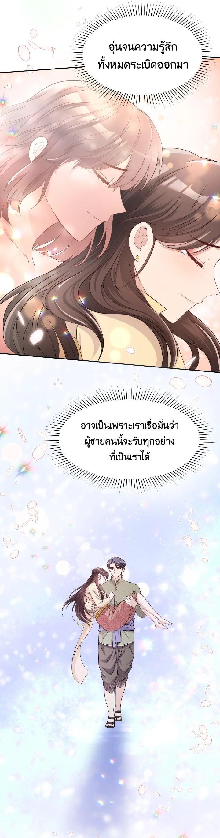Manga-lc-com อ่านมังงะ อ่านการ์ตูน ออนไลน์ ฟรี บุพเพสันนิวาส ตอนที่ 1 2 3 4 5 6 7 8 9 10 11 12 13 14 ฟรี ไม่มีโฆษณา Manga-lc - อ่าน มังงะ อ่าน การ์ตูน ออนไลน์ อ่านมังงะ ฟรี