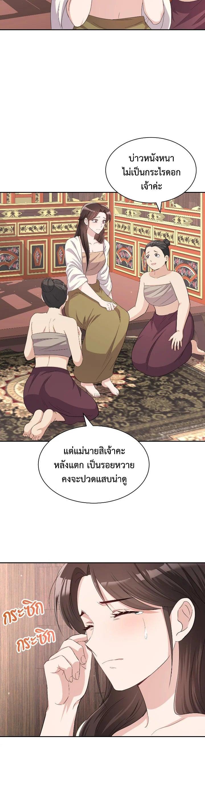 Manga-lc-com อ่านมังงะ อ่านการ์ตูน ออนไลน์ ฟรี บุพเพสันนิวาส ตอนที่ 1 2 3 4 5 6 7 8 9 10 11 12 13 14 ฟรี ไม่มีโฆษณา Manga-lc - อ่าน มังงะ อ่าน การ์ตูน ออนไลน์ อ่านมังงะ ฟรี