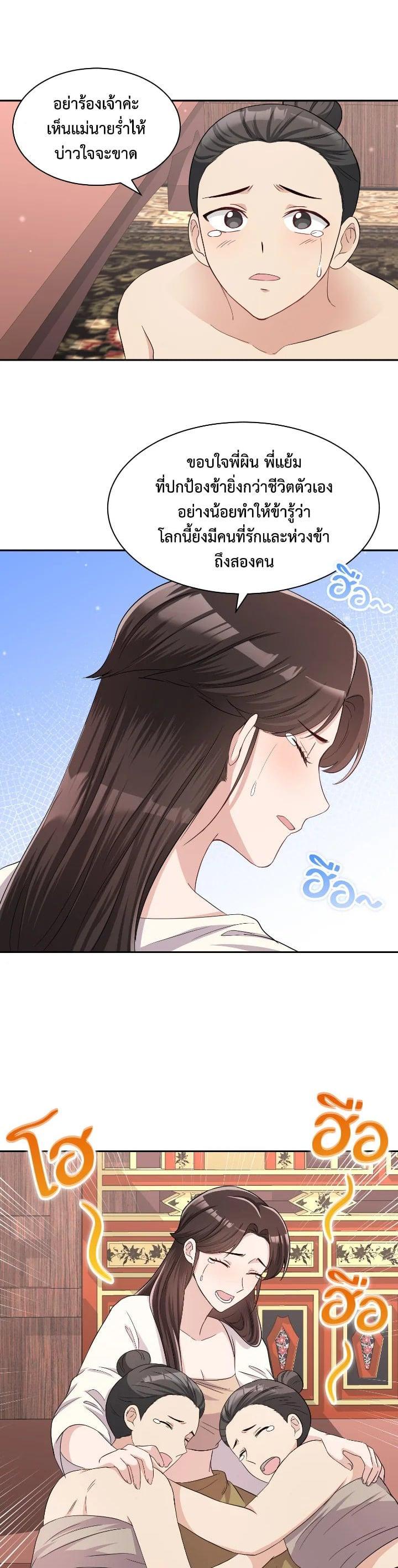 Manga-lc-com อ่านมังงะ อ่านการ์ตูน ออนไลน์ ฟรี บุพเพสันนิวาส ตอนที่ 1 2 3 4 5 6 7 8 9 10 11 12 13 14 ฟรี ไม่มีโฆษณา Manga-lc - อ่าน มังงะ อ่าน การ์ตูน ออนไลน์ อ่านมังงะ ฟรี