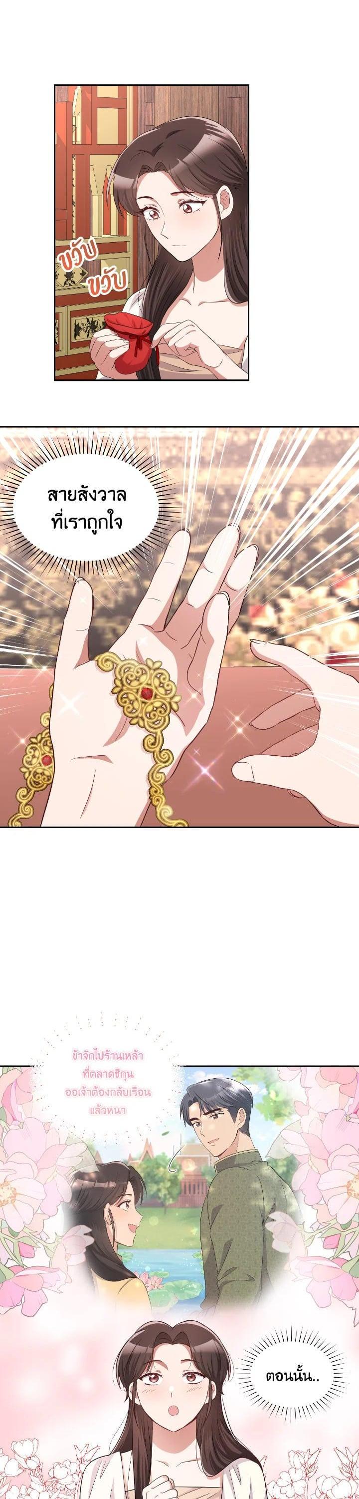 Manga-lc-com อ่านมังงะ อ่านการ์ตูน ออนไลน์ ฟรี บุพเพสันนิวาส ตอนที่ 1 2 3 4 5 6 7 8 9 10 11 12 13 14 ฟรี ไม่มีโฆษณา Manga-lc - อ่าน มังงะ อ่าน การ์ตูน ออนไลน์ อ่านมังงะ ฟรี