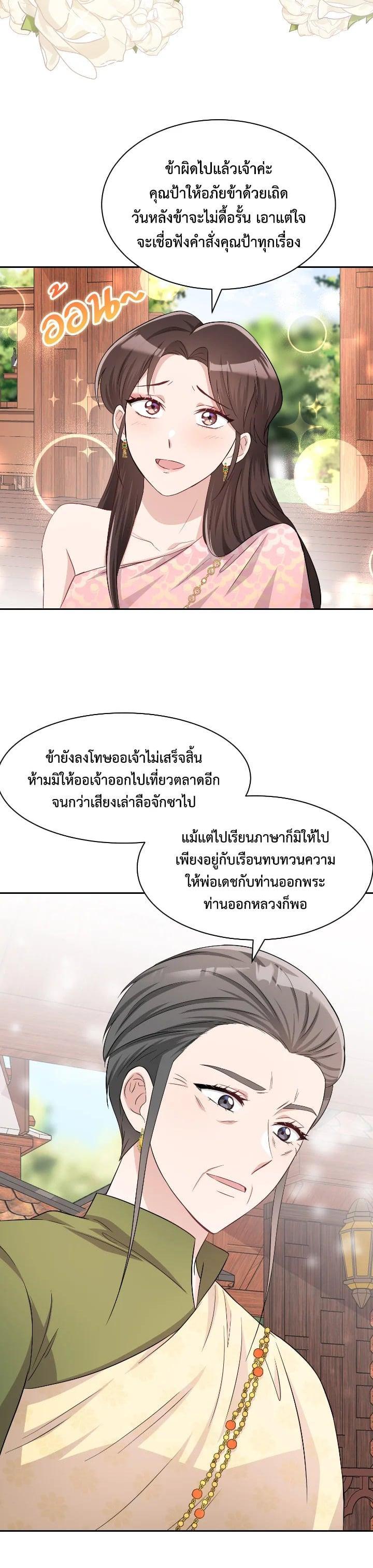 Manga-lc-com อ่านมังงะ อ่านการ์ตูน ออนไลน์ ฟรี บุพเพสันนิวาส ตอนที่ 1 2 3 4 5 6 7 8 9 10 11 12 13 14 ฟรี ไม่มีโฆษณา Manga-lc - อ่าน มังงะ อ่าน การ์ตูน ออนไลน์ อ่านมังงะ ฟรี