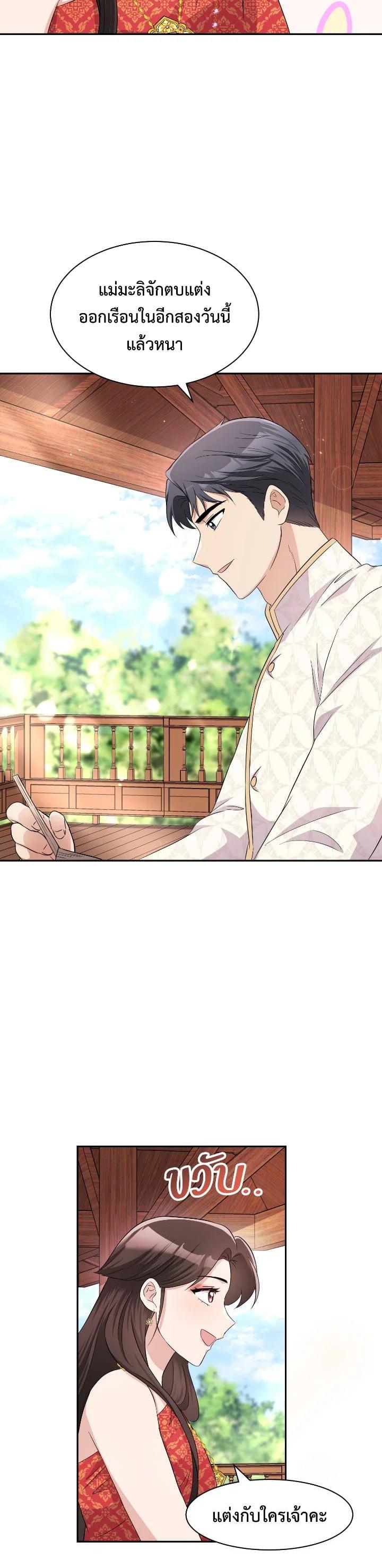 Manga-lc-com อ่านมังงะ อ่านการ์ตูน ออนไลน์ ฟรี บุพเพสันนิวาส ตอนที่ 1 2 3 4 5 6 7 8 9 10 11 12 13 14 ฟรี ไม่มีโฆษณา Manga-lc - อ่าน มังงะ อ่าน การ์ตูน ออนไลน์ อ่านมังงะ ฟรี