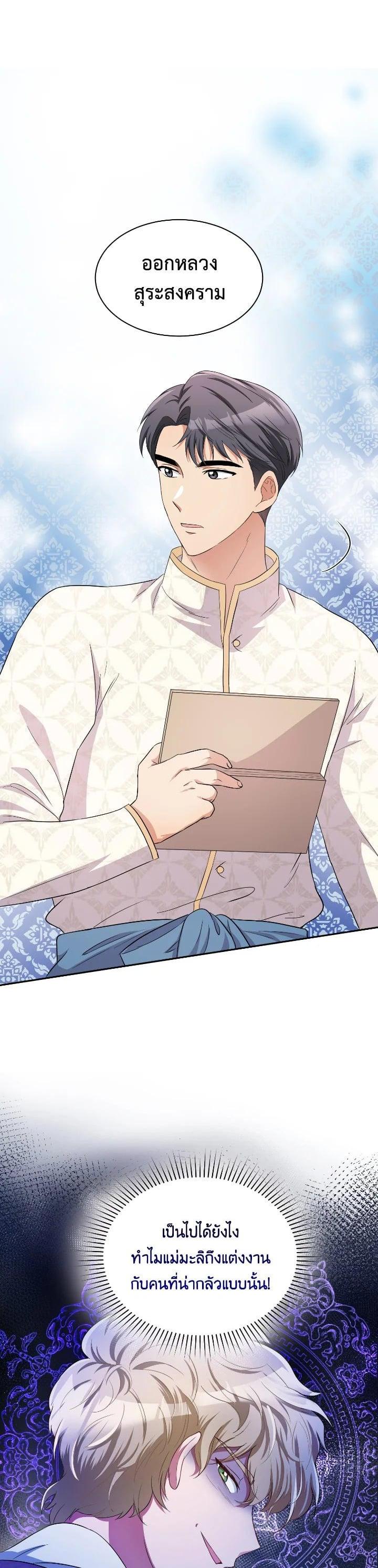 Manga-lc-com อ่านมังงะ อ่านการ์ตูน ออนไลน์ ฟรี บุพเพสันนิวาส ตอนที่ 1 2 3 4 5 6 7 8 9 10 11 12 13 14 ฟรี ไม่มีโฆษณา Manga-lc - อ่าน มังงะ อ่าน การ์ตูน ออนไลน์ อ่านมังงะ ฟรี