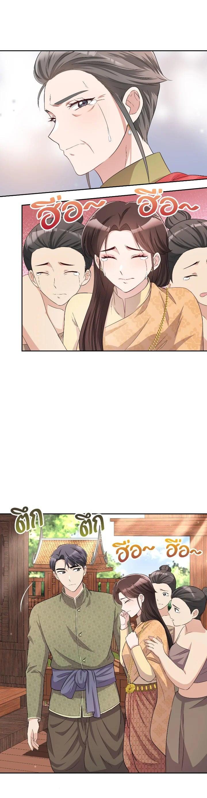 Manga-lc-com อ่านมังงะ อ่านการ์ตูน ออนไลน์ ฟรี บุพเพสันนิวาส ตอนที่ 1 2 3 4 5 6 7 8 9 10 11 12 13 14 ฟรี ไม่มีโฆษณา Manga-lc - อ่าน มังงะ อ่าน การ์ตูน ออนไลน์ อ่านมังงะ ฟรี