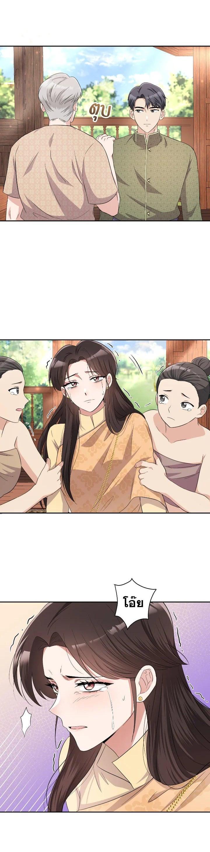 Manga-lc-com อ่านมังงะ อ่านการ์ตูน ออนไลน์ ฟรี บุพเพสันนิวาส ตอนที่ 1 2 3 4 5 6 7 8 9 10 11 12 13 14 ฟรี ไม่มีโฆษณา Manga-lc - อ่าน มังงะ อ่าน การ์ตูน ออนไลน์ อ่านมังงะ ฟรี