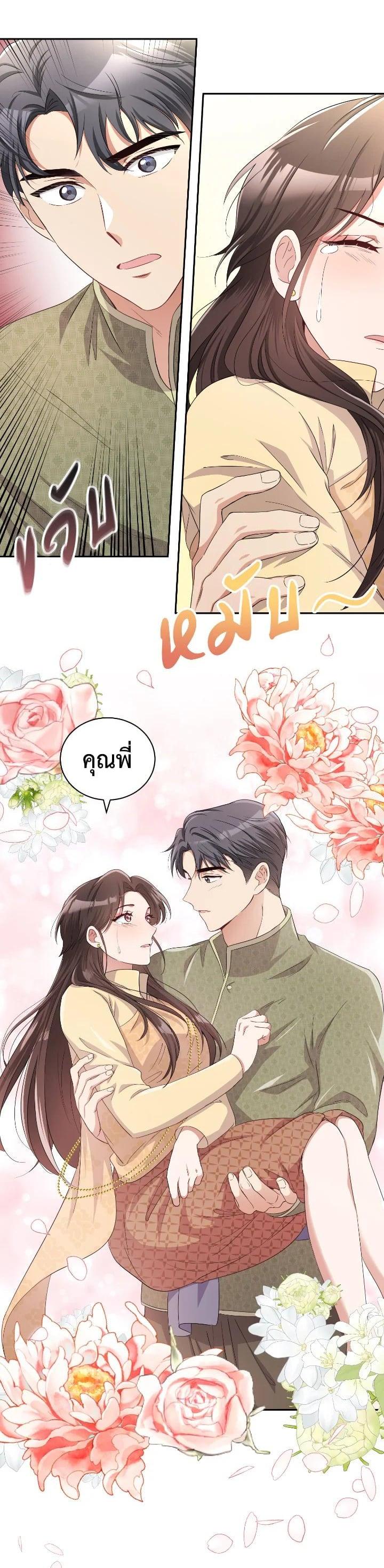 Manga-lc-com อ่านมังงะ อ่านการ์ตูน ออนไลน์ ฟรี บุพเพสันนิวาส ตอนที่ 1 2 3 4 5 6 7 8 9 10 11 12 13 14 ฟรี ไม่มีโฆษณา Manga-lc - อ่าน มังงะ อ่าน การ์ตูน ออนไลน์ อ่านมังงะ ฟรี