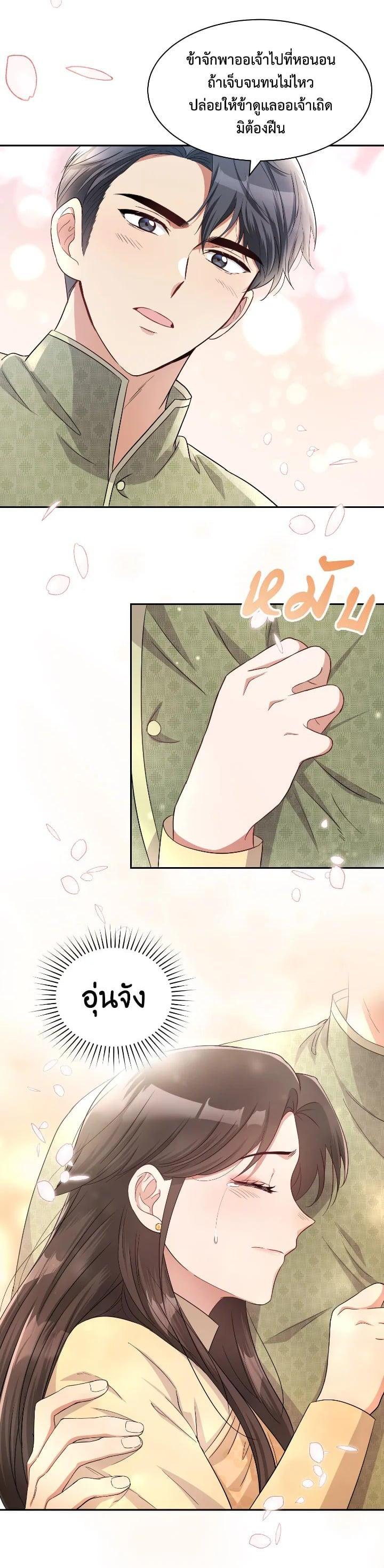 Manga-lc-com อ่านมังงะ อ่านการ์ตูน ออนไลน์ ฟรี บุพเพสันนิวาส ตอนที่ 1 2 3 4 5 6 7 8 9 10 11 12 13 14 ฟรี ไม่มีโฆษณา Manga-lc - อ่าน มังงะ อ่าน การ์ตูน ออนไลน์ อ่านมังงะ ฟรี