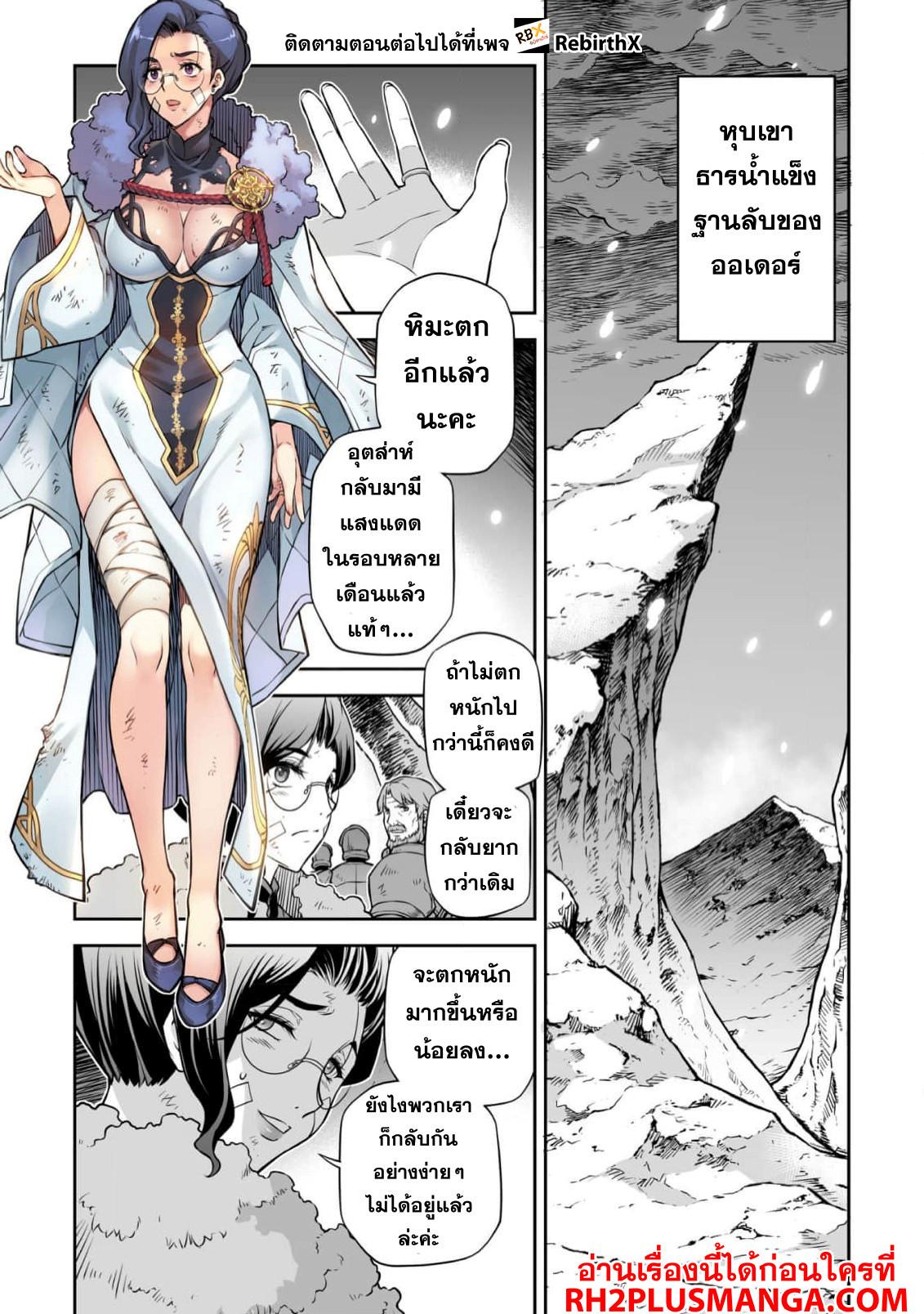 Manga-lc-com อ่านมังงะ อ่านการ์ตูน ออนไลน์ ฟรี Drawing Saikyou Mangaka Wa Oekaki Skill De Isekai Musou Suru! ตอนที่ 1 2 3 4 5 6 7 8 9 10 11 12 13 14 ฟรี ไม่มีโฆษณา Manga-lc - อ่าน มังงะ อ่าน การ์ตูน ออนไลน์ อ่านมังงะ ฟรี