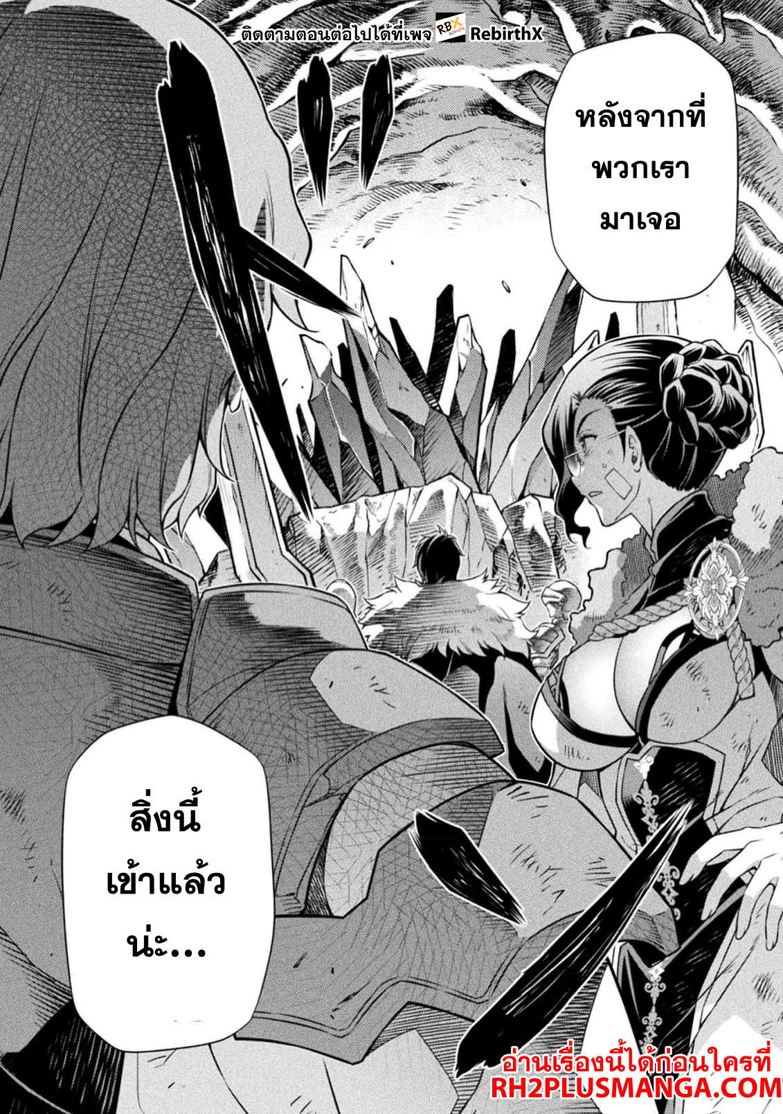 Manga-lc-com อ่านมังงะ อ่านการ์ตูน ออนไลน์ ฟรี Drawing Saikyou Mangaka Wa Oekaki Skill De Isekai Musou Suru! ตอนที่ 1 2 3 4 5 6 7 8 9 10 11 12 13 14 ฟรี ไม่มีโฆษณา Manga-lc - อ่าน มังงะ อ่าน การ์ตูน ออนไลน์ อ่านมังงะ ฟรี