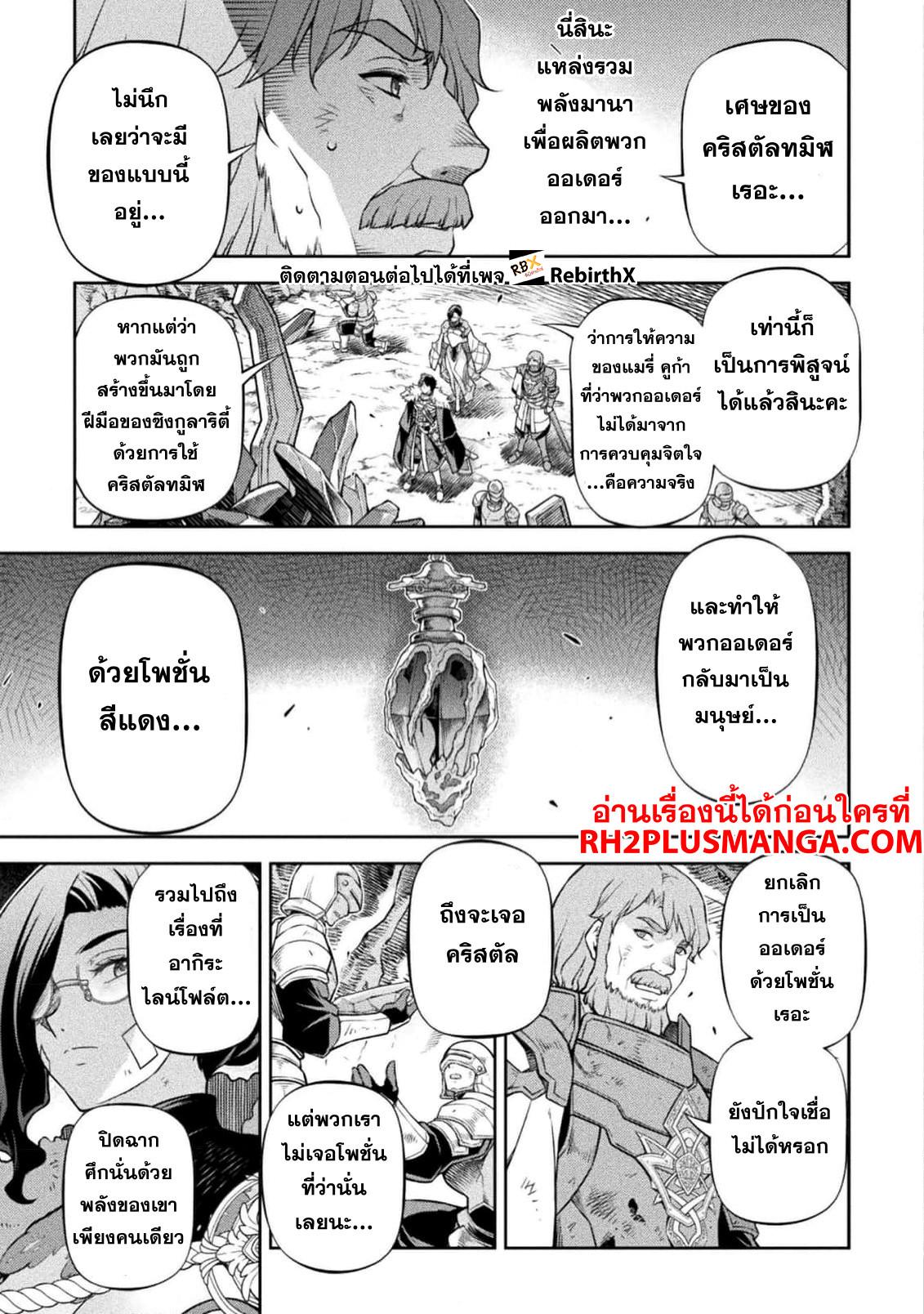 Manga-lc-com อ่านมังงะ อ่านการ์ตูน ออนไลน์ ฟรี Drawing Saikyou Mangaka Wa Oekaki Skill De Isekai Musou Suru! ตอนที่ 1 2 3 4 5 6 7 8 9 10 11 12 13 14 ฟรี ไม่มีโฆษณา Manga-lc - อ่าน มังงะ อ่าน การ์ตูน ออนไลน์ อ่านมังงะ ฟรี