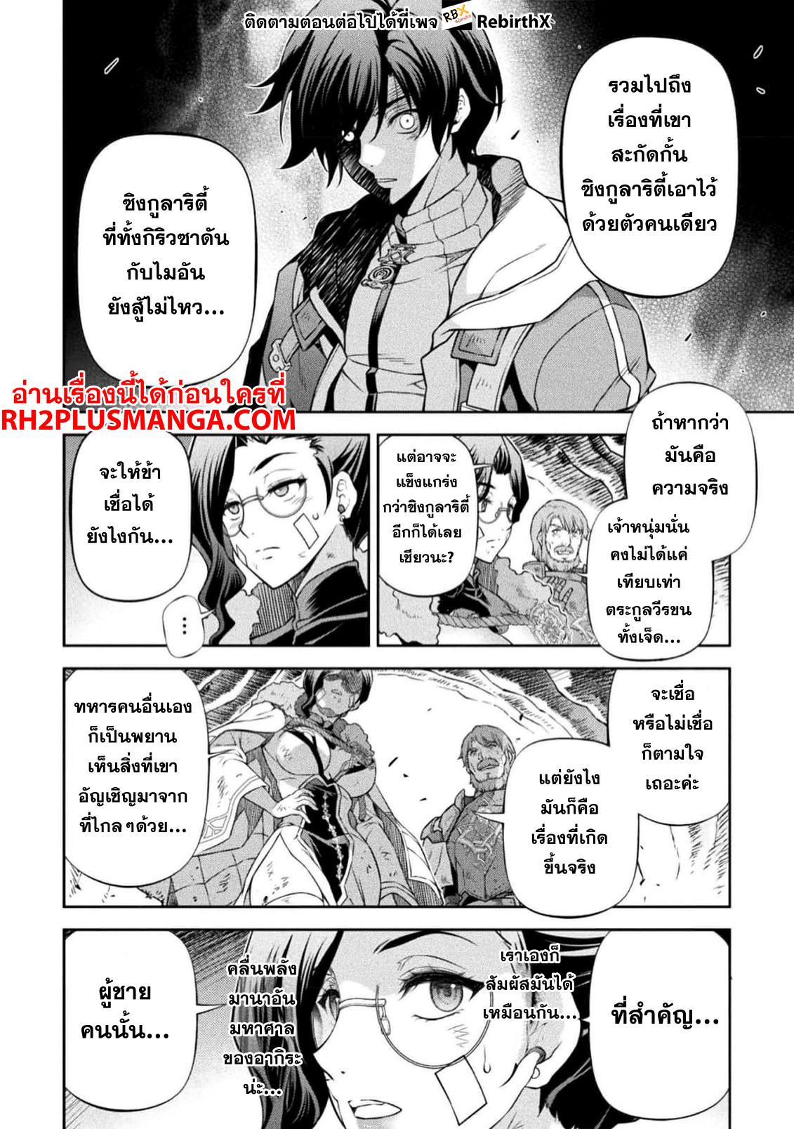 Manga-lc-com อ่านมังงะ อ่านการ์ตูน ออนไลน์ ฟรี Drawing Saikyou Mangaka Wa Oekaki Skill De Isekai Musou Suru! ตอนที่ 1 2 3 4 5 6 7 8 9 10 11 12 13 14 ฟรี ไม่มีโฆษณา Manga-lc - อ่าน มังงะ อ่าน การ์ตูน ออนไลน์ อ่านมังงะ ฟรี