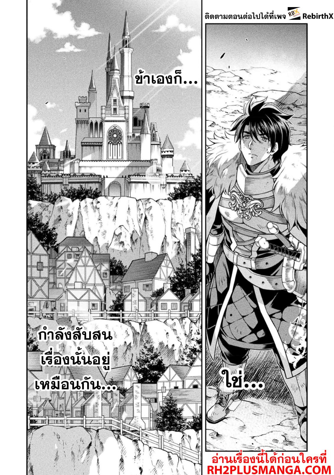 Manga-lc-com อ่านมังงะ อ่านการ์ตูน ออนไลน์ ฟรี Drawing Saikyou Mangaka Wa Oekaki Skill De Isekai Musou Suru! ตอนที่ 1 2 3 4 5 6 7 8 9 10 11 12 13 14 ฟรี ไม่มีโฆษณา Manga-lc - อ่าน มังงะ อ่าน การ์ตูน ออนไลน์ อ่านมังงะ ฟรี