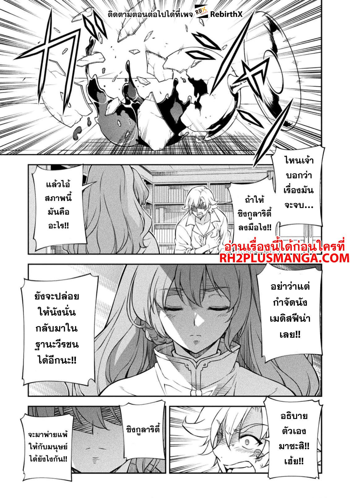Manga-lc-com อ่านมังงะ อ่านการ์ตูน ออนไลน์ ฟรี Drawing Saikyou Mangaka Wa Oekaki Skill De Isekai Musou Suru! ตอนที่ 1 2 3 4 5 6 7 8 9 10 11 12 13 14 ฟรี ไม่มีโฆษณา Manga-lc - อ่าน มังงะ อ่าน การ์ตูน ออนไลน์ อ่านมังงะ ฟรี