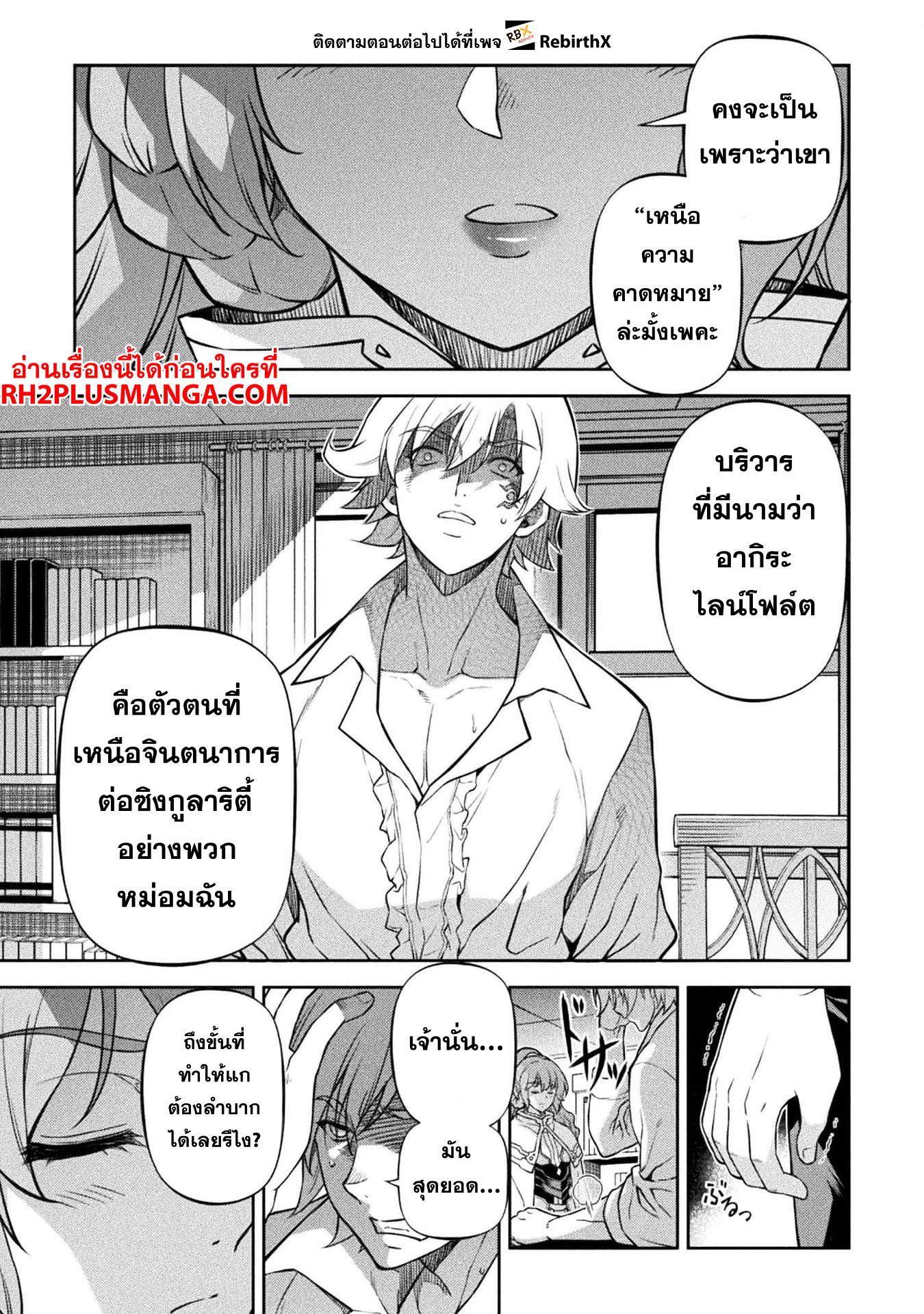 Manga-lc-com อ่านมังงะ อ่านการ์ตูน ออนไลน์ ฟรี Drawing Saikyou Mangaka Wa Oekaki Skill De Isekai Musou Suru! ตอนที่ 1 2 3 4 5 6 7 8 9 10 11 12 13 14 ฟรี ไม่มีโฆษณา Manga-lc - อ่าน มังงะ อ่าน การ์ตูน ออนไลน์ อ่านมังงะ ฟรี