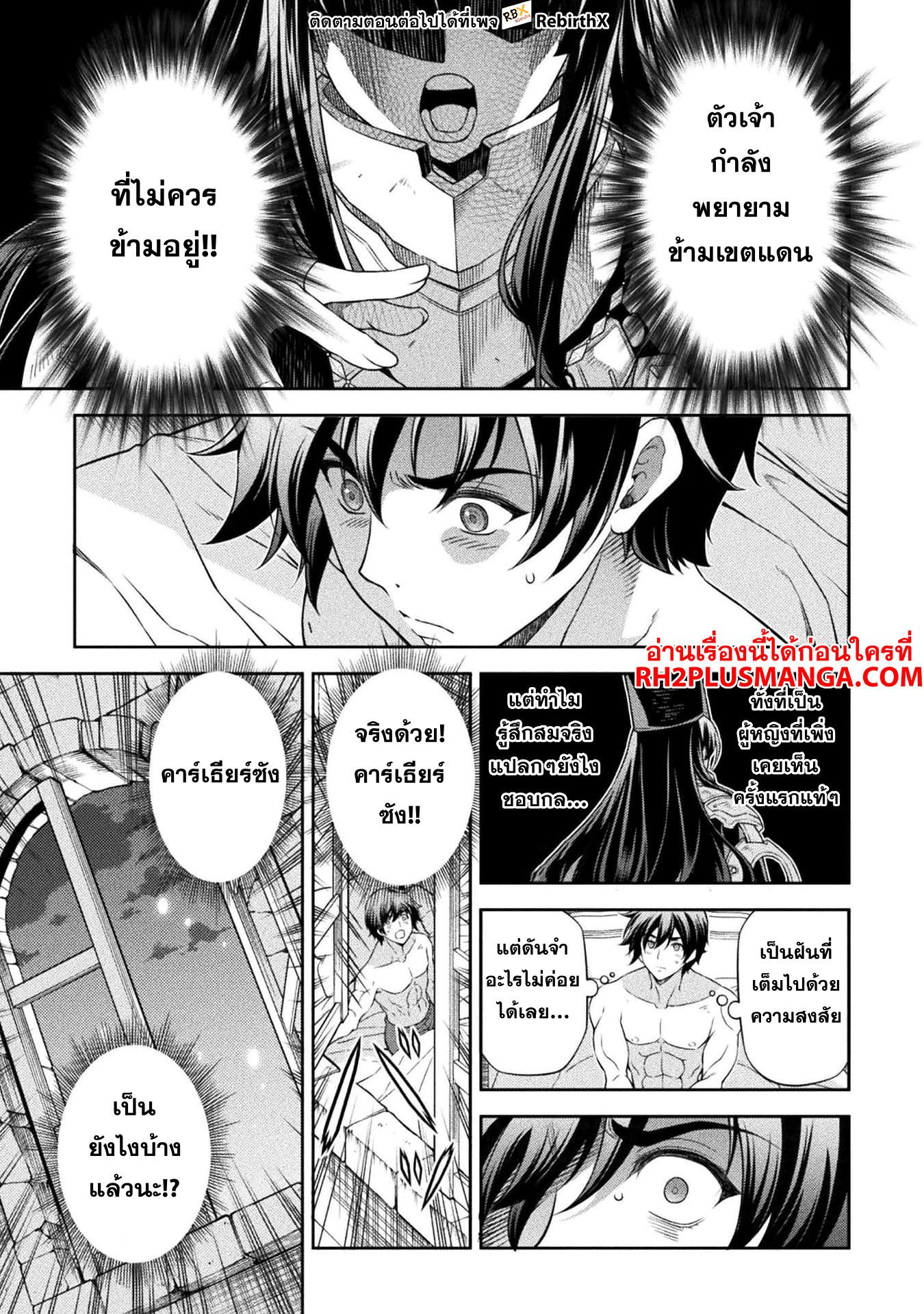 Manga-lc-com อ่านมังงะ อ่านการ์ตูน ออนไลน์ ฟรี Drawing Saikyou Mangaka Wa Oekaki Skill De Isekai Musou Suru! ตอนที่ 1 2 3 4 5 6 7 8 9 10 11 12 13 14 ฟรี ไม่มีโฆษณา Manga-lc - อ่าน มังงะ อ่าน การ์ตูน ออนไลน์ อ่านมังงะ ฟรี
