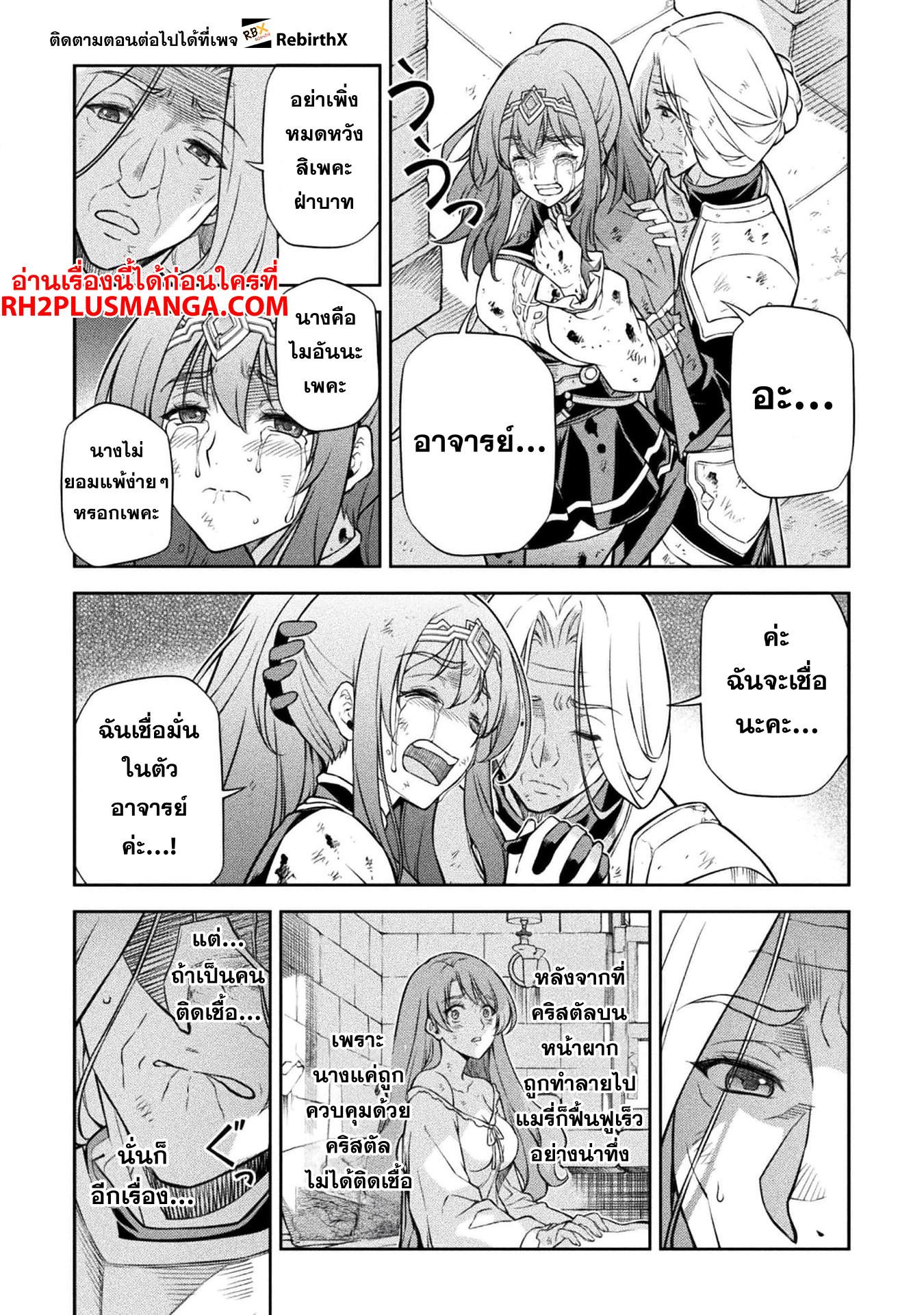 Manga-lc-com อ่านมังงะ อ่านการ์ตูน ออนไลน์ ฟรี Drawing Saikyou Mangaka Wa Oekaki Skill De Isekai Musou Suru! ตอนที่ 1 2 3 4 5 6 7 8 9 10 11 12 13 14 ฟรี ไม่มีโฆษณา Manga-lc - อ่าน มังงะ อ่าน การ์ตูน ออนไลน์ อ่านมังงะ ฟรี