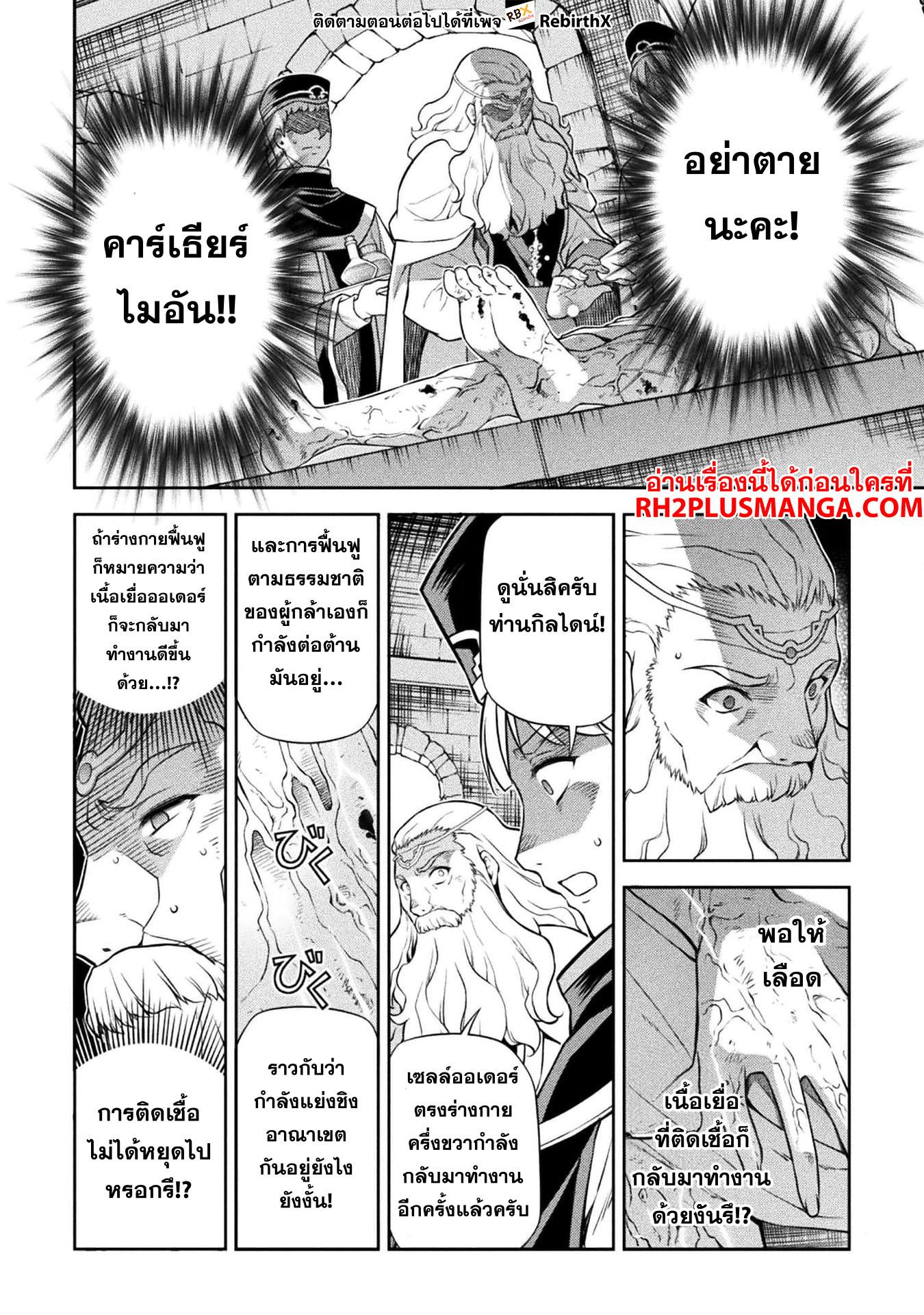 Manga-lc-com อ่านมังงะ อ่านการ์ตูน ออนไลน์ ฟรี Drawing Saikyou Mangaka Wa Oekaki Skill De Isekai Musou Suru! ตอนที่ 1 2 3 4 5 6 7 8 9 10 11 12 13 14 ฟรี ไม่มีโฆษณา Manga-lc - อ่าน มังงะ อ่าน การ์ตูน ออนไลน์ อ่านมังงะ ฟรี
