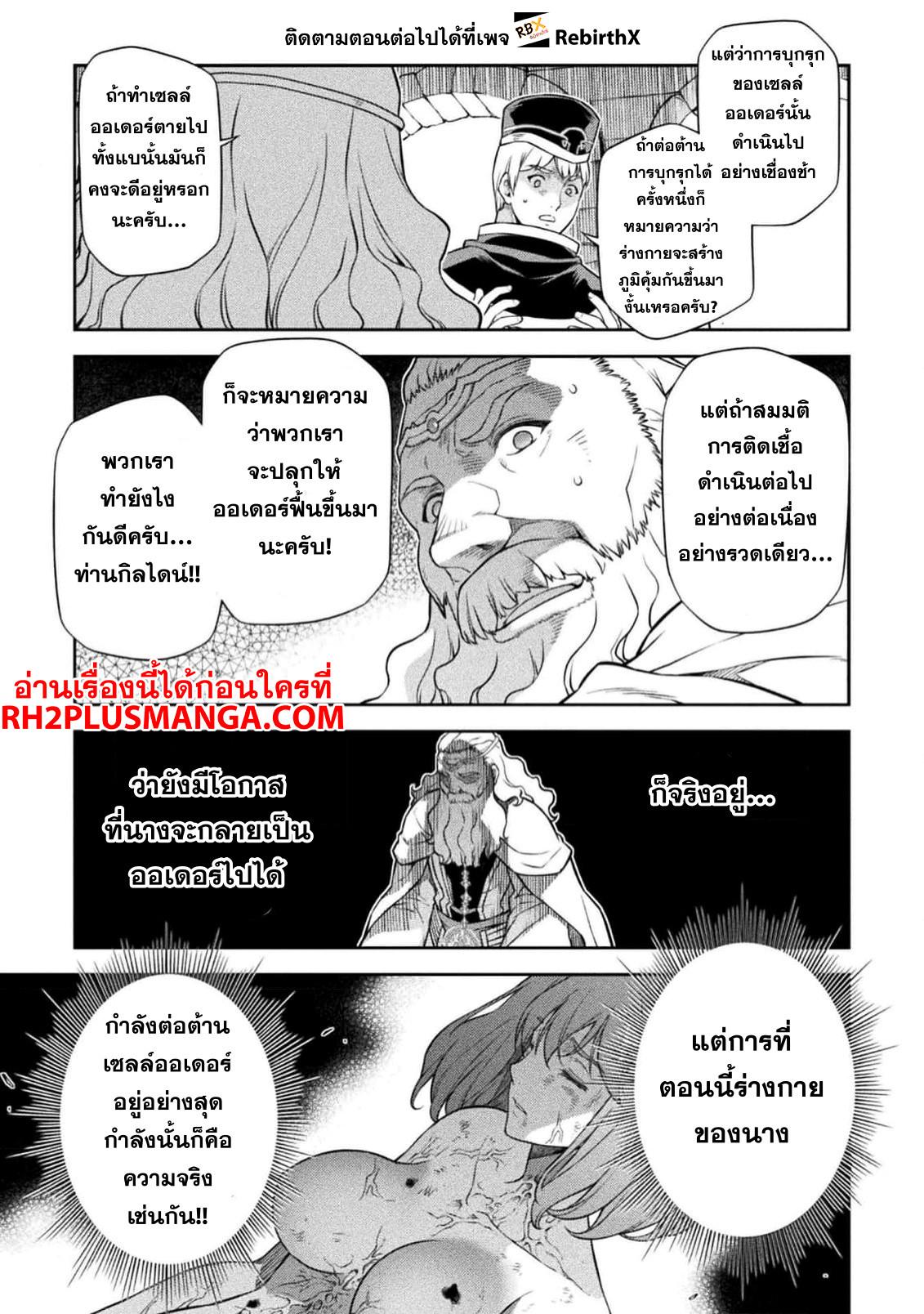 Manga-lc-com อ่านมังงะ อ่านการ์ตูน ออนไลน์ ฟรี Drawing Saikyou Mangaka Wa Oekaki Skill De Isekai Musou Suru! ตอนที่ 1 2 3 4 5 6 7 8 9 10 11 12 13 14 ฟรี ไม่มีโฆษณา Manga-lc - อ่าน มังงะ อ่าน การ์ตูน ออนไลน์ อ่านมังงะ ฟรี