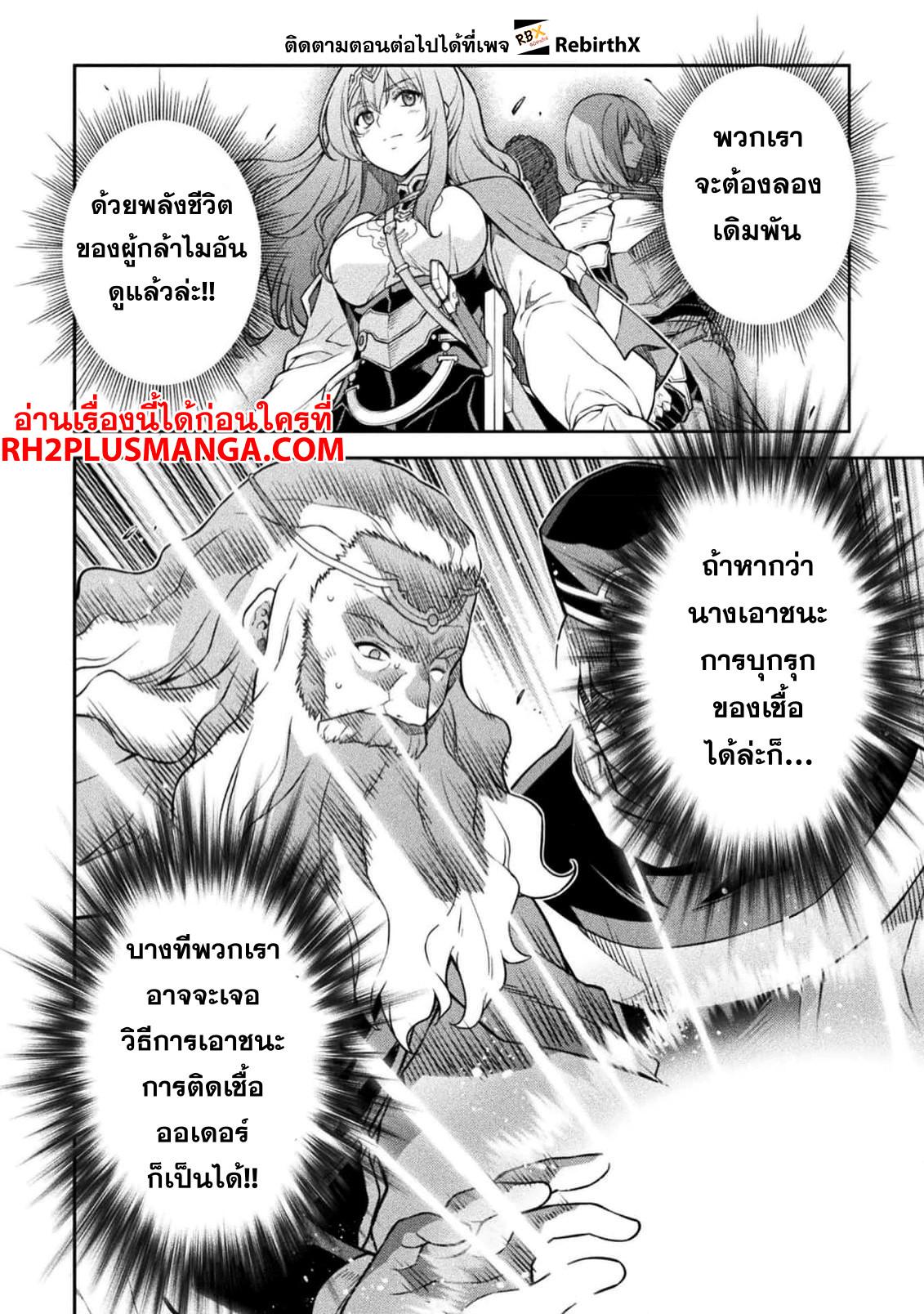 Manga-lc-com อ่านมังงะ อ่านการ์ตูน ออนไลน์ ฟรี Drawing Saikyou Mangaka Wa Oekaki Skill De Isekai Musou Suru! ตอนที่ 1 2 3 4 5 6 7 8 9 10 11 12 13 14 ฟรี ไม่มีโฆษณา Manga-lc - อ่าน มังงะ อ่าน การ์ตูน ออนไลน์ อ่านมังงะ ฟรี