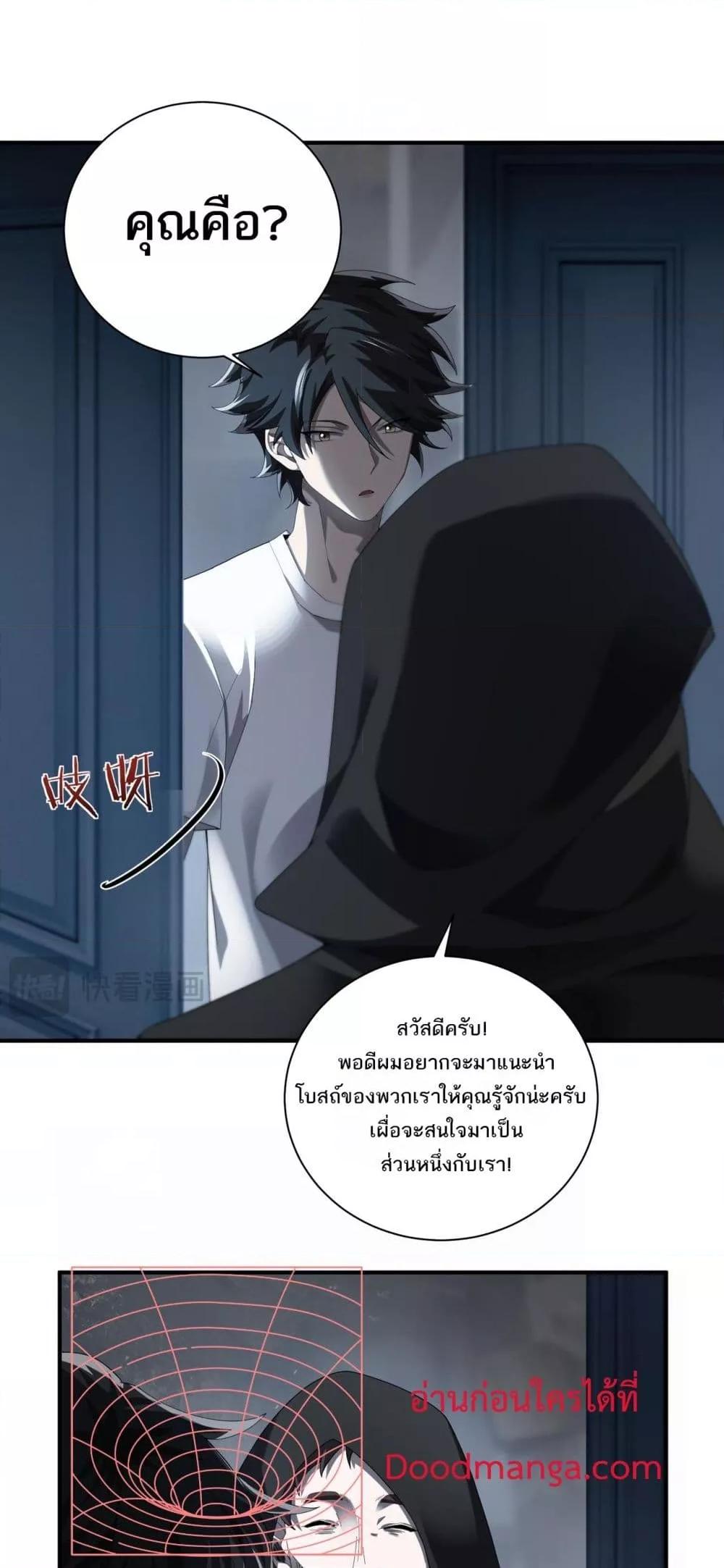Manga-lc-com อ่านมังงะ อ่านการ์ตูน ออนไลน์ ฟรี Mydamageisa ตอนที่ 1 2 3 4 5 6 7 8 9 10 11 12 13 14 ฟรี ไม่มีโฆษณา Manga-lc - อ่าน มังงะ อ่าน การ์ตูน ออนไลน์ อ่านมังงะ ฟรี