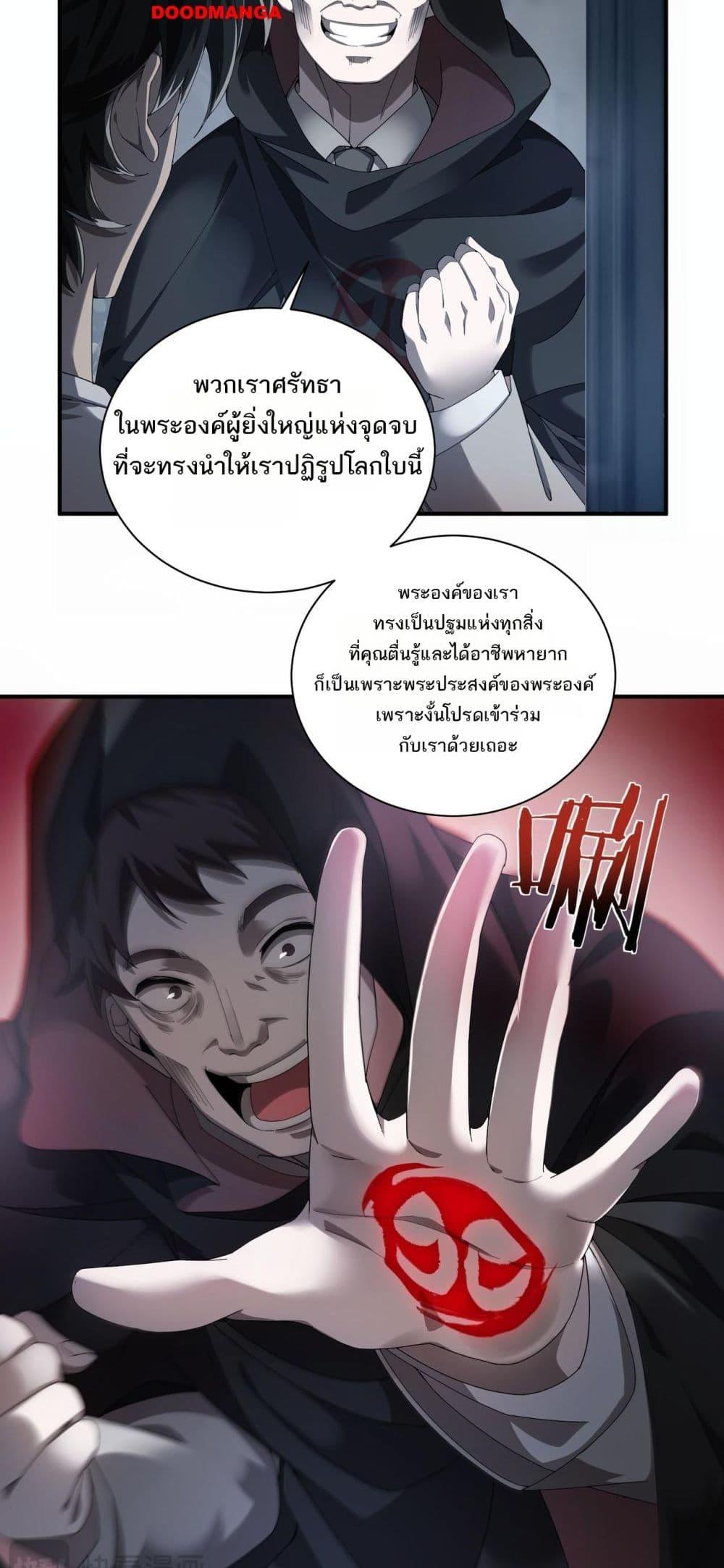 Manga-lc-com อ่านมังงะ อ่านการ์ตูน ออนไลน์ ฟรี Mydamageisa ตอนที่ 1 2 3 4 5 6 7 8 9 10 11 12 13 14 ฟรี ไม่มีโฆษณา Manga-lc - อ่าน มังงะ อ่าน การ์ตูน ออนไลน์ อ่านมังงะ ฟรี