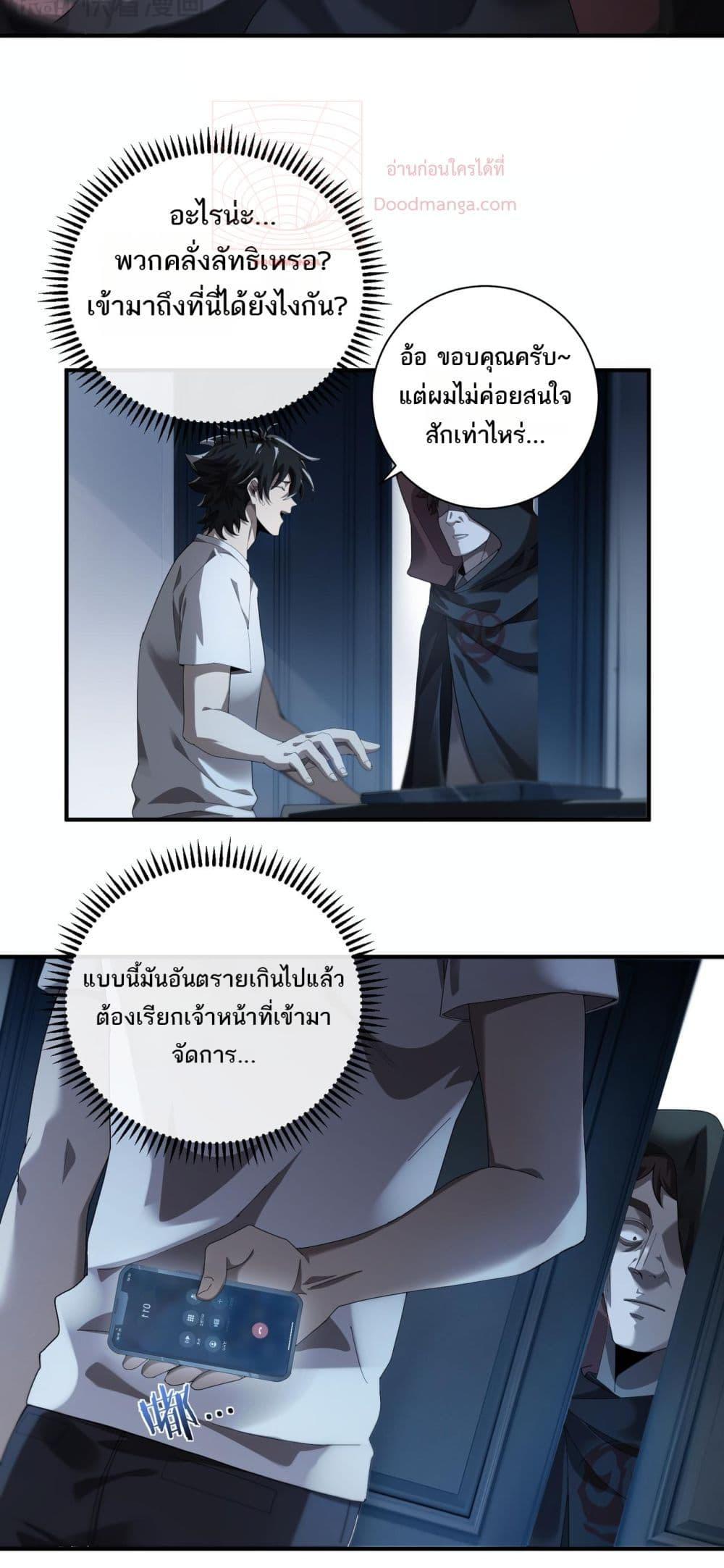 Manga-lc-com อ่านมังงะ อ่านการ์ตูน ออนไลน์ ฟรี Mydamageisa ตอนที่ 1 2 3 4 5 6 7 8 9 10 11 12 13 14 ฟรี ไม่มีโฆษณา Manga-lc - อ่าน มังงะ อ่าน การ์ตูน ออนไลน์ อ่านมังงะ ฟรี