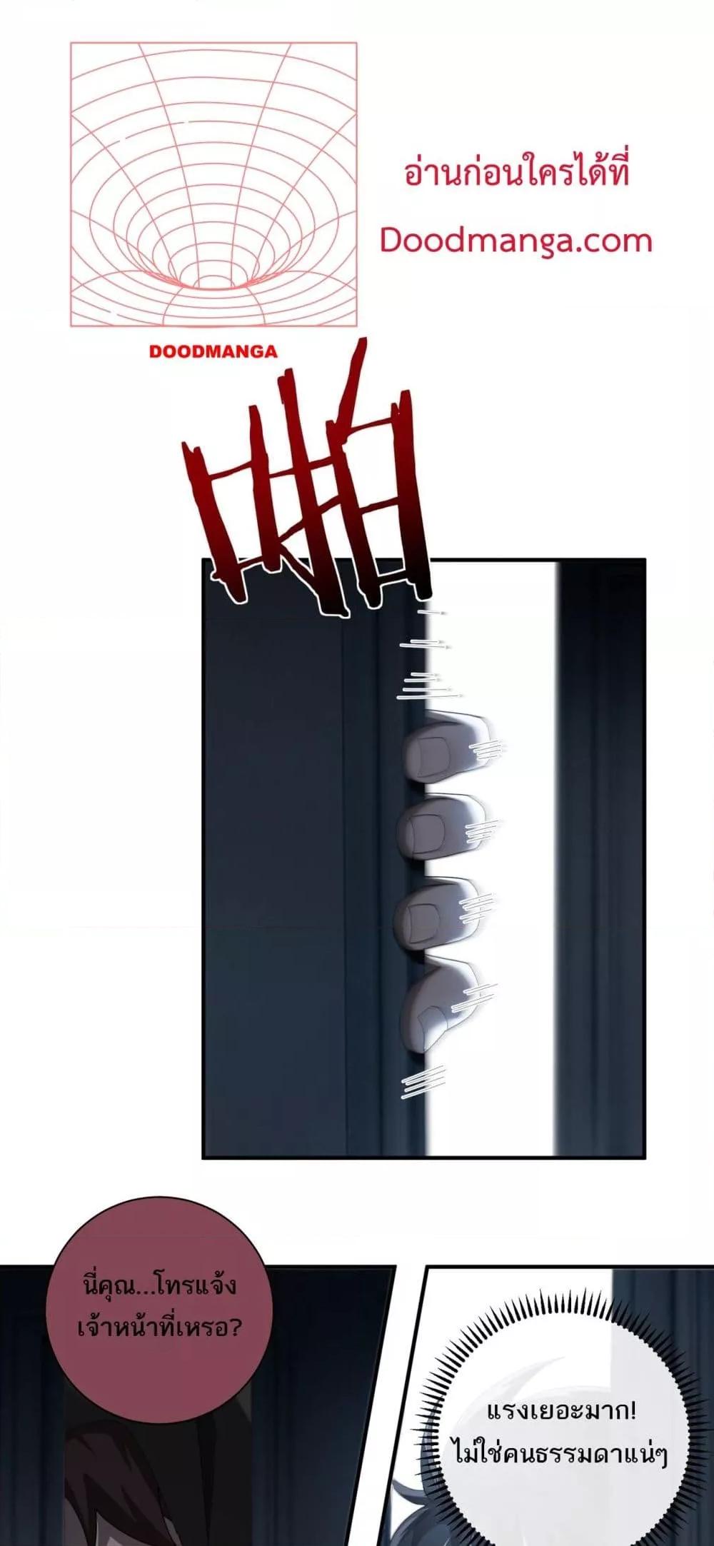 Manga-lc-com อ่านมังงะ อ่านการ์ตูน ออนไลน์ ฟรี Mydamageisa ตอนที่ 1 2 3 4 5 6 7 8 9 10 11 12 13 14 ฟรี ไม่มีโฆษณา Manga-lc - อ่าน มังงะ อ่าน การ์ตูน ออนไลน์ อ่านมังงะ ฟรี