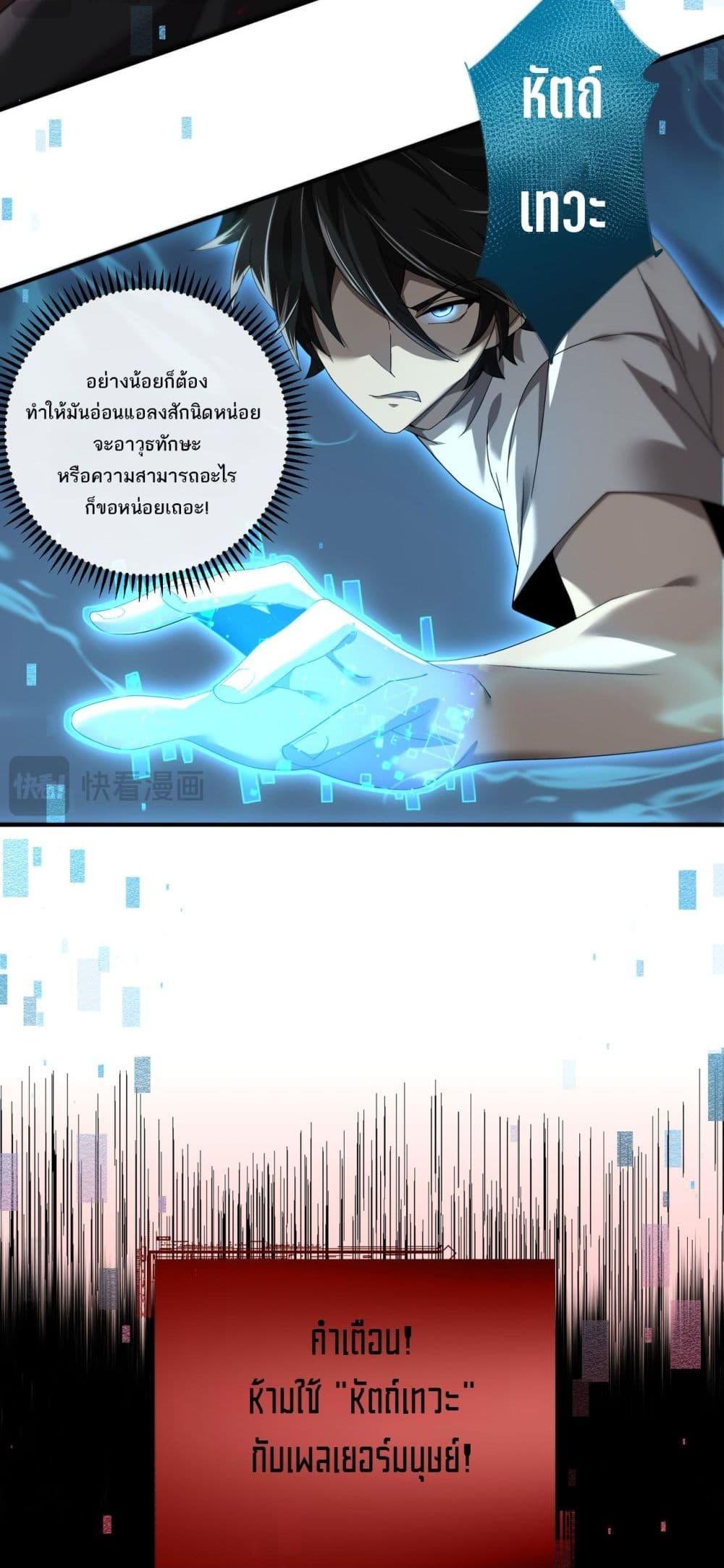 Manga-lc-com อ่านมังงะ อ่านการ์ตูน ออนไลน์ ฟรี Mydamageisa ตอนที่ 1 2 3 4 5 6 7 8 9 10 11 12 13 14 ฟรี ไม่มีโฆษณา Manga-lc - อ่าน มังงะ อ่าน การ์ตูน ออนไลน์ อ่านมังงะ ฟรี