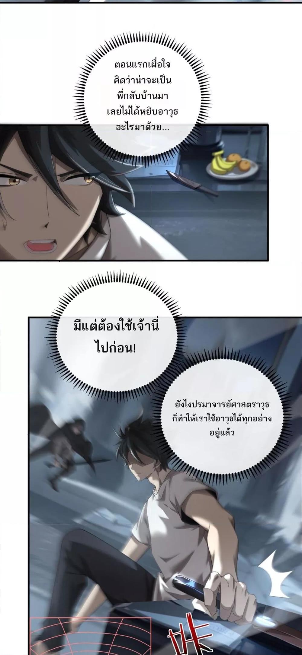 Manga-lc-com อ่านมังงะ อ่านการ์ตูน ออนไลน์ ฟรี Mydamageisa ตอนที่ 1 2 3 4 5 6 7 8 9 10 11 12 13 14 ฟรี ไม่มีโฆษณา Manga-lc - อ่าน มังงะ อ่าน การ์ตูน ออนไลน์ อ่านมังงะ ฟรี