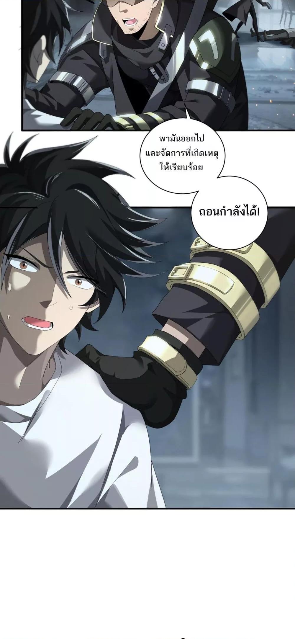 Manga-lc-com อ่านมังงะ อ่านการ์ตูน ออนไลน์ ฟรี Mydamageisa ตอนที่ 1 2 3 4 5 6 7 8 9 10 11 12 13 14 ฟรี ไม่มีโฆษณา Manga-lc - อ่าน มังงะ อ่าน การ์ตูน ออนไลน์ อ่านมังงะ ฟรี