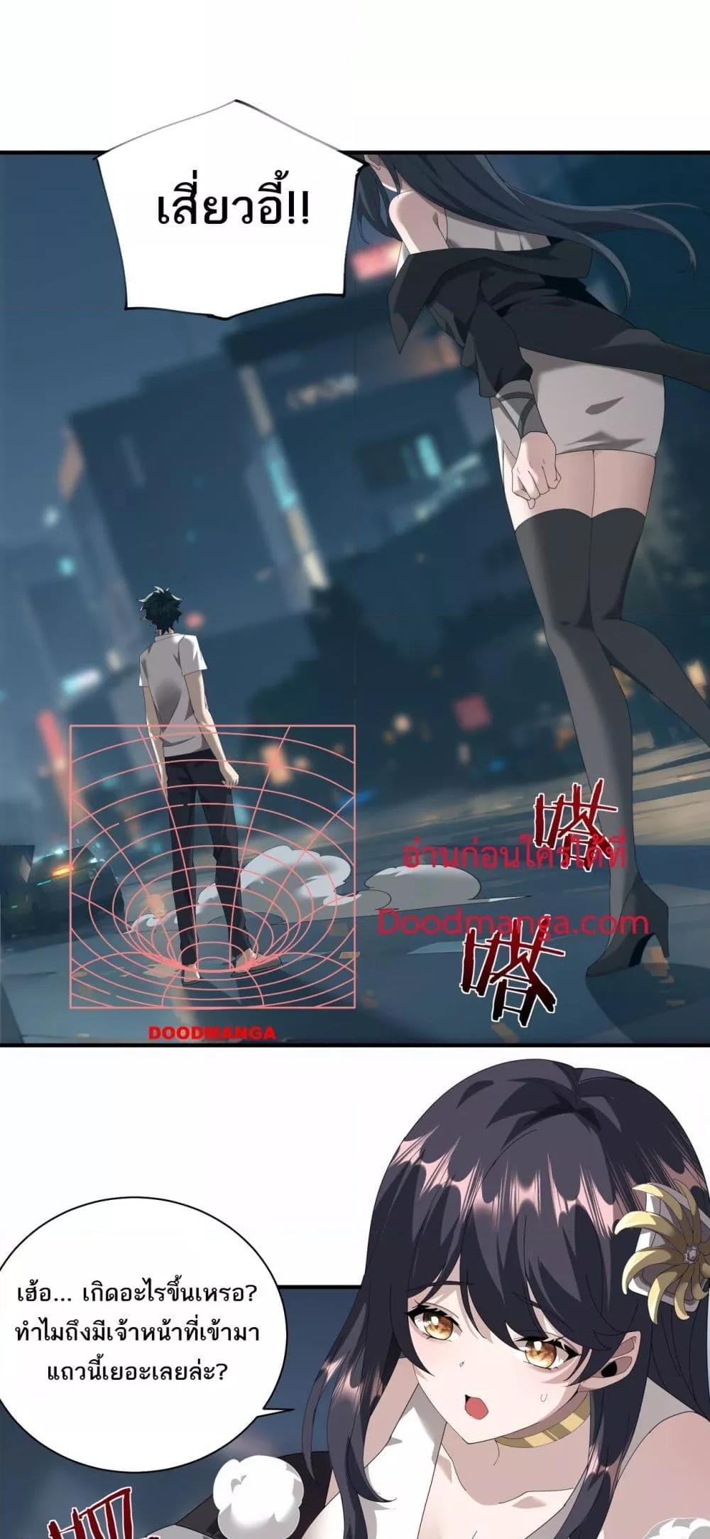 Manga-lc-com อ่านมังงะ อ่านการ์ตูน ออนไลน์ ฟรี Mydamageisa ตอนที่ 1 2 3 4 5 6 7 8 9 10 11 12 13 14 ฟรี ไม่มีโฆษณา Manga-lc - อ่าน มังงะ อ่าน การ์ตูน ออนไลน์ อ่านมังงะ ฟรี