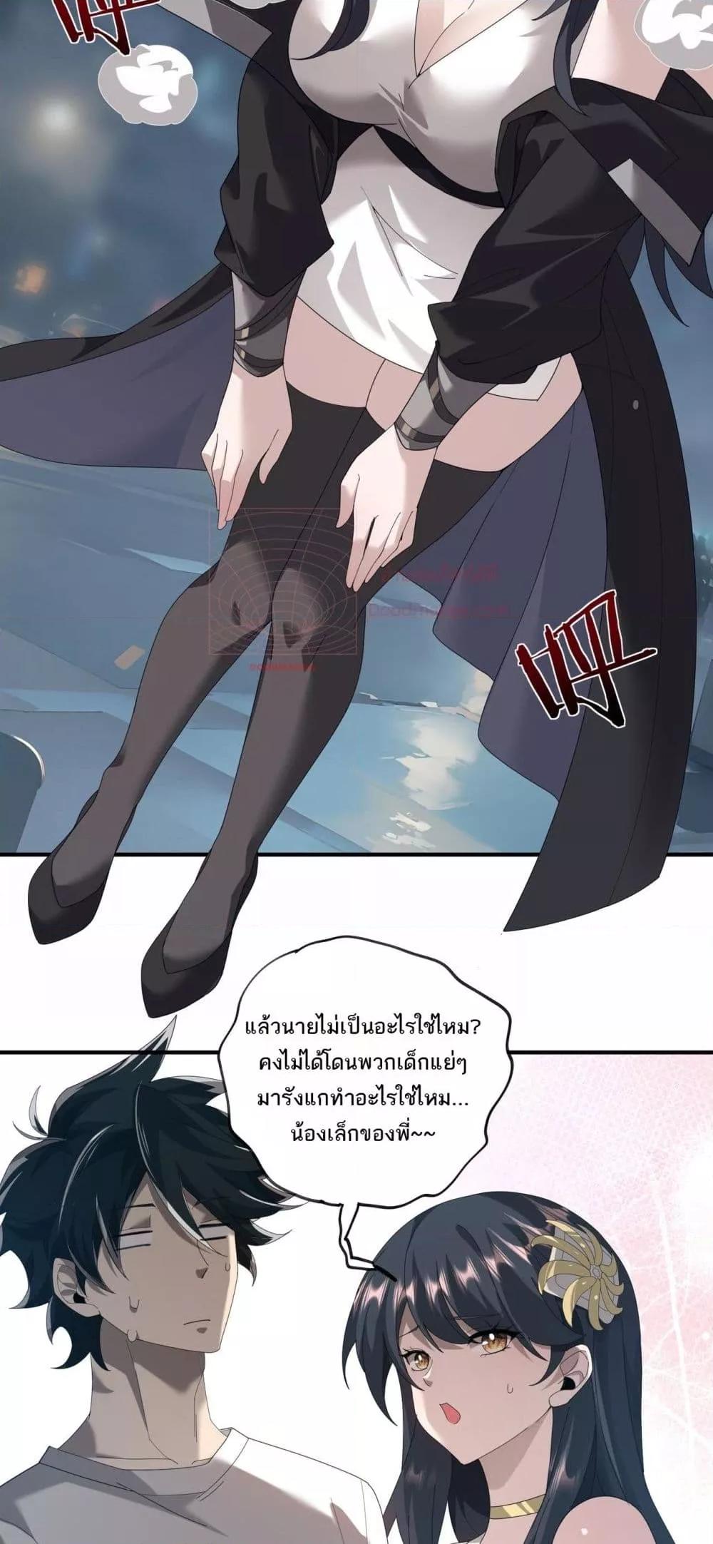 Manga-lc-com อ่านมังงะ อ่านการ์ตูน ออนไลน์ ฟรี Mydamageisa ตอนที่ 1 2 3 4 5 6 7 8 9 10 11 12 13 14 ฟรี ไม่มีโฆษณา Manga-lc - อ่าน มังงะ อ่าน การ์ตูน ออนไลน์ อ่านมังงะ ฟรี