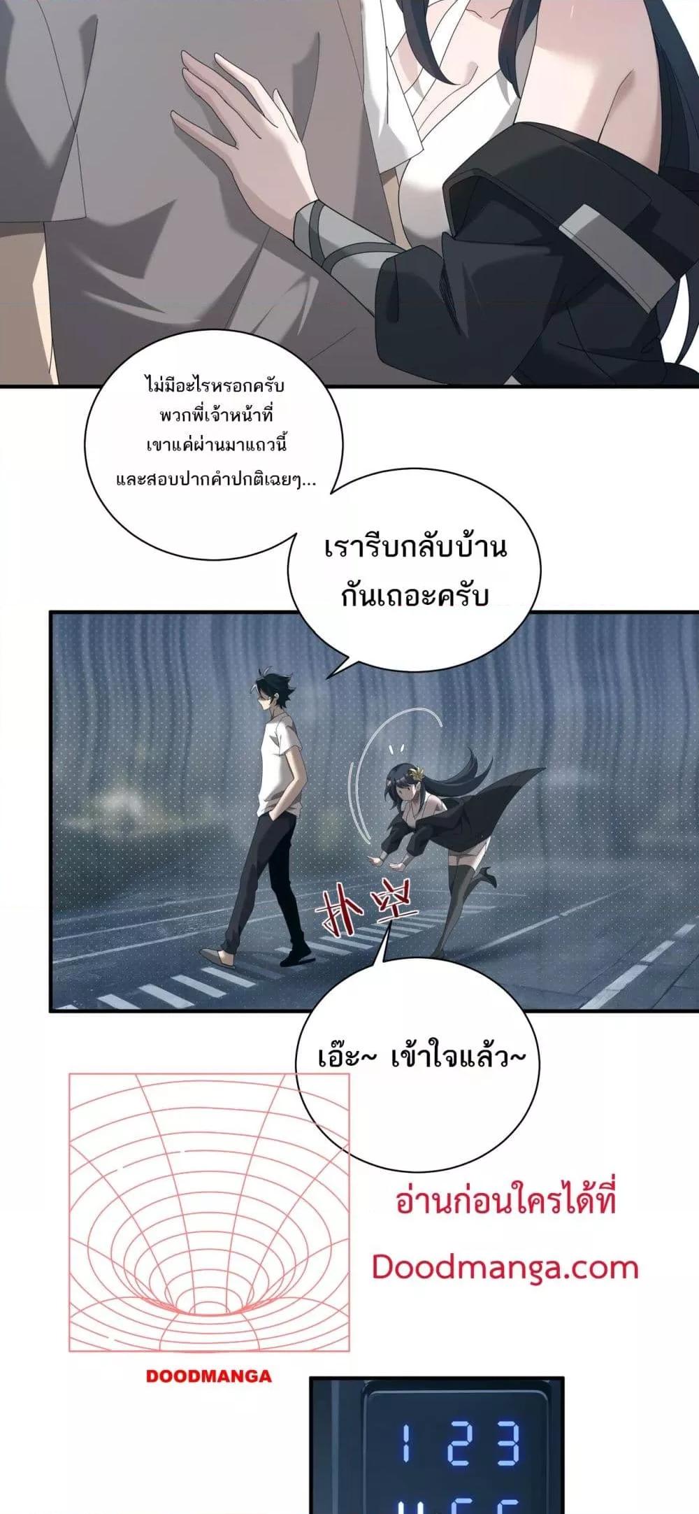 Manga-lc-com อ่านมังงะ อ่านการ์ตูน ออนไลน์ ฟรี Mydamageisa ตอนที่ 1 2 3 4 5 6 7 8 9 10 11 12 13 14 ฟรี ไม่มีโฆษณา Manga-lc - อ่าน มังงะ อ่าน การ์ตูน ออนไลน์ อ่านมังงะ ฟรี