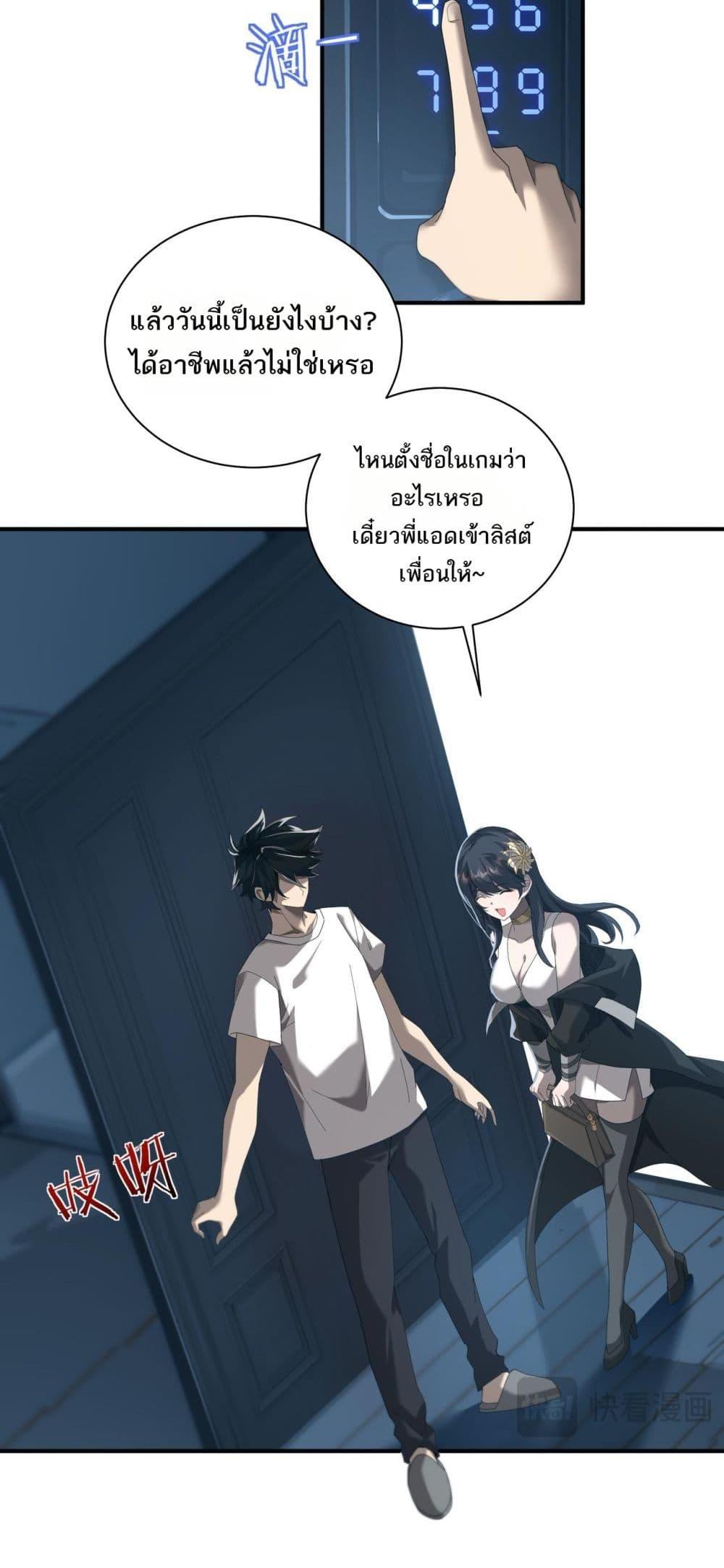 Manga-lc-com อ่านมังงะ อ่านการ์ตูน ออนไลน์ ฟรี Mydamageisa ตอนที่ 1 2 3 4 5 6 7 8 9 10 11 12 13 14 ฟรี ไม่มีโฆษณา Manga-lc - อ่าน มังงะ อ่าน การ์ตูน ออนไลน์ อ่านมังงะ ฟรี