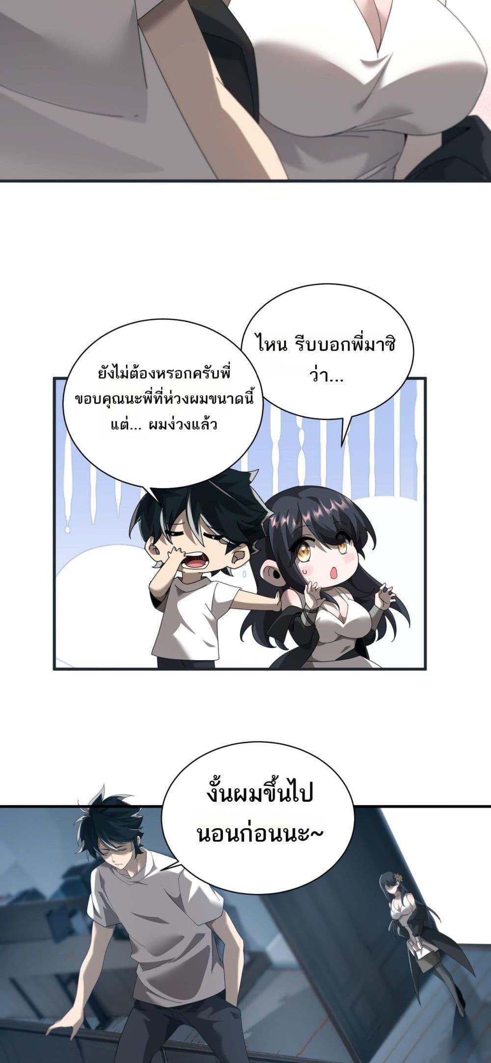 Manga-lc-com อ่านมังงะ อ่านการ์ตูน ออนไลน์ ฟรี Mydamageisa ตอนที่ 1 2 3 4 5 6 7 8 9 10 11 12 13 14 ฟรี ไม่มีโฆษณา Manga-lc - อ่าน มังงะ อ่าน การ์ตูน ออนไลน์ อ่านมังงะ ฟรี