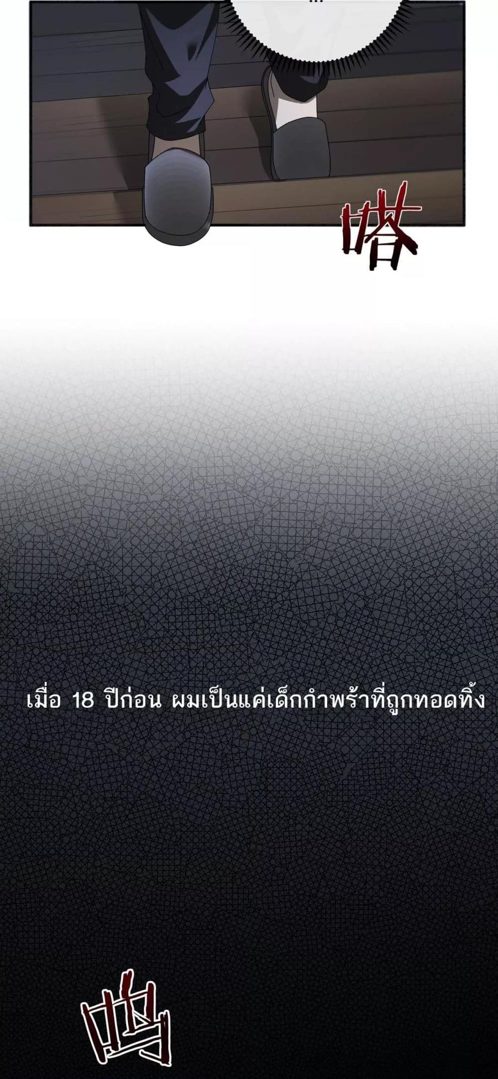 Manga-lc-com อ่านมังงะ อ่านการ์ตูน ออนไลน์ ฟรี Mydamageisa ตอนที่ 1 2 3 4 5 6 7 8 9 10 11 12 13 14 ฟรี ไม่มีโฆษณา Manga-lc - อ่าน มังงะ อ่าน การ์ตูน ออนไลน์ อ่านมังงะ ฟรี