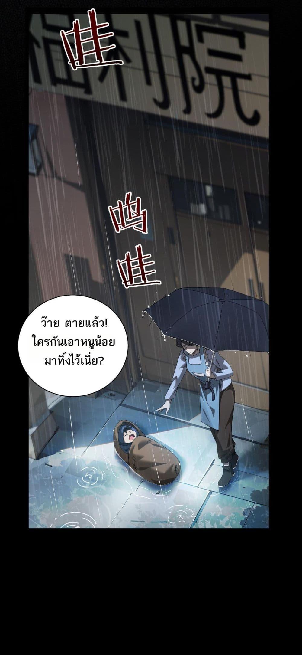 Manga-lc-com อ่านมังงะ อ่านการ์ตูน ออนไลน์ ฟรี Mydamageisa ตอนที่ 1 2 3 4 5 6 7 8 9 10 11 12 13 14 ฟรี ไม่มีโฆษณา Manga-lc - อ่าน มังงะ อ่าน การ์ตูน ออนไลน์ อ่านมังงะ ฟรี