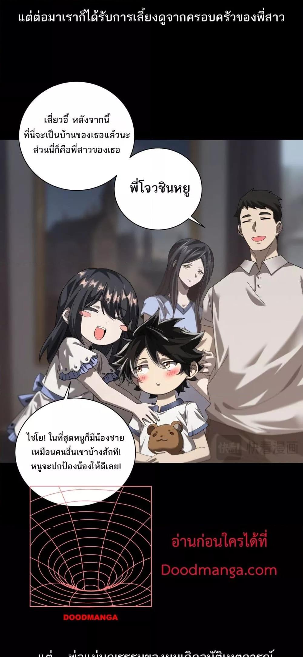 Manga-lc-com อ่านมังงะ อ่านการ์ตูน ออนไลน์ ฟรี Mydamageisa ตอนที่ 1 2 3 4 5 6 7 8 9 10 11 12 13 14 ฟรี ไม่มีโฆษณา Manga-lc - อ่าน มังงะ อ่าน การ์ตูน ออนไลน์ อ่านมังงะ ฟรี