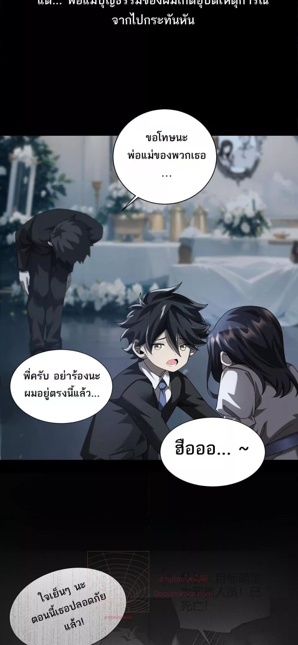 Manga-lc-com อ่านมังงะ อ่านการ์ตูน ออนไลน์ ฟรี Mydamageisa ตอนที่ 1 2 3 4 5 6 7 8 9 10 11 12 13 14 ฟรี ไม่มีโฆษณา Manga-lc - อ่าน มังงะ อ่าน การ์ตูน ออนไลน์ อ่านมังงะ ฟรี