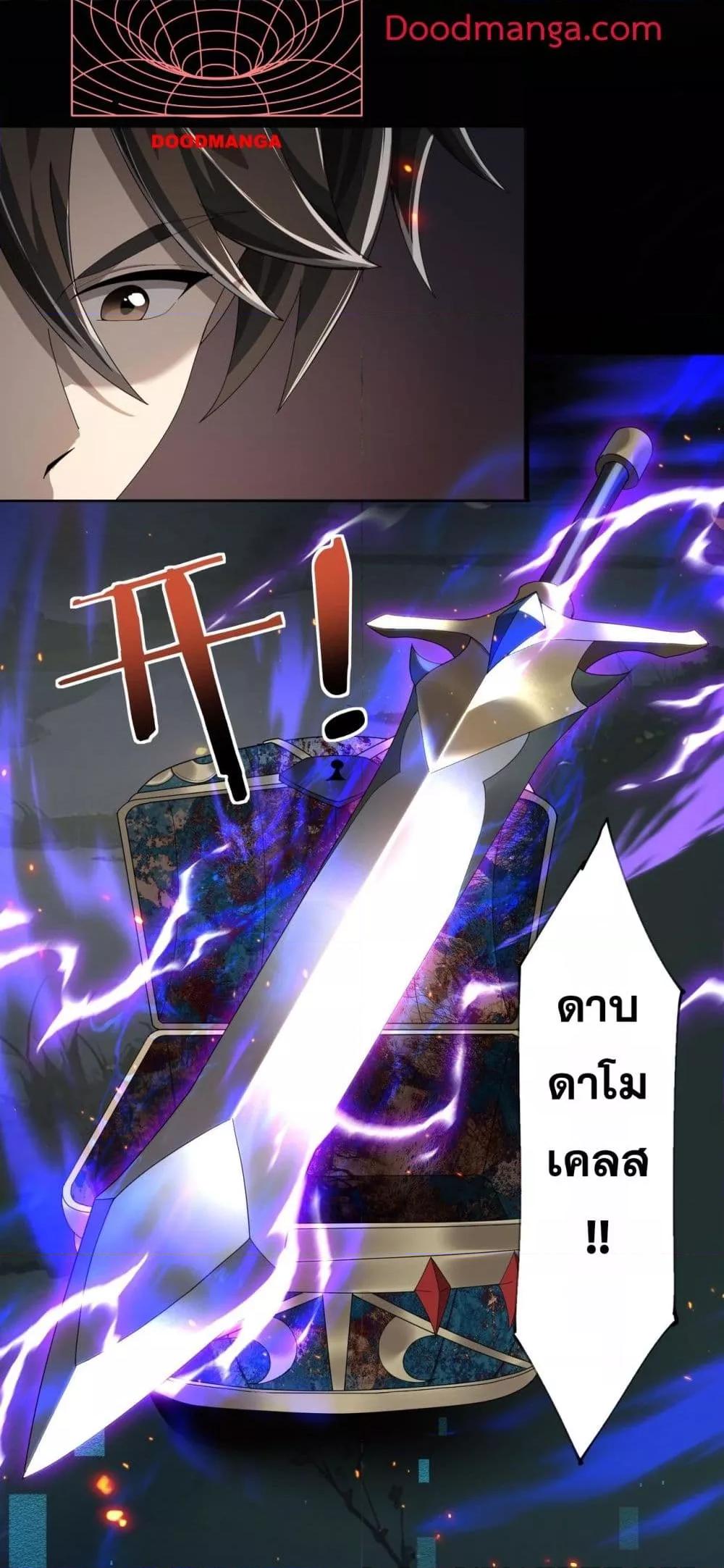 Manga-lc-com อ่านมังงะ อ่านการ์ตูน ออนไลน์ ฟรี Mydamageisa ตอนที่ 1 2 3 4 5 6 7 8 9 10 11 12 13 14 ฟรี ไม่มีโฆษณา Manga-lc - อ่าน มังงะ อ่าน การ์ตูน ออนไลน์ อ่านมังงะ ฟรี