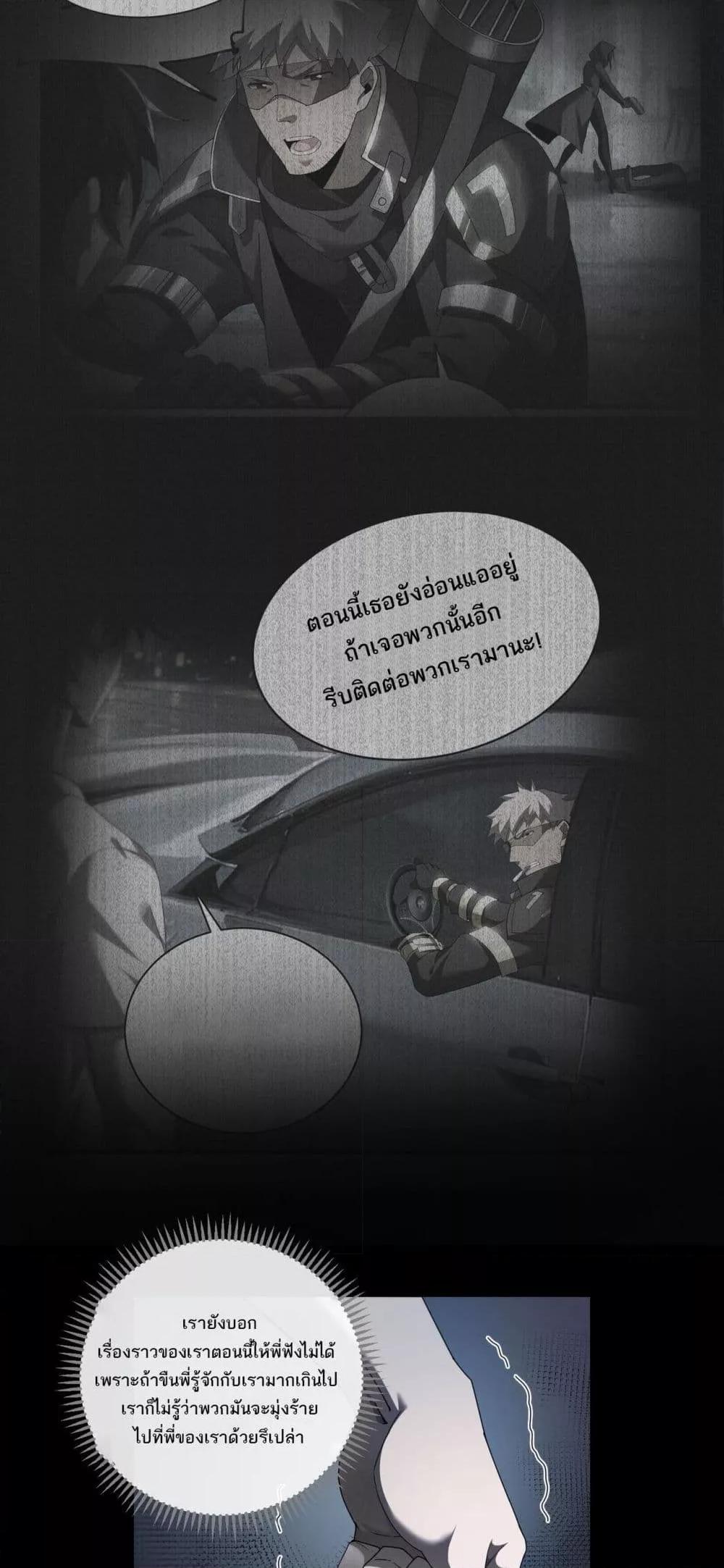 Manga-lc-com อ่านมังงะ อ่านการ์ตูน ออนไลน์ ฟรี Mydamageisa ตอนที่ 1 2 3 4 5 6 7 8 9 10 11 12 13 14 ฟรี ไม่มีโฆษณา Manga-lc - อ่าน มังงะ อ่าน การ์ตูน ออนไลน์ อ่านมังงะ ฟรี