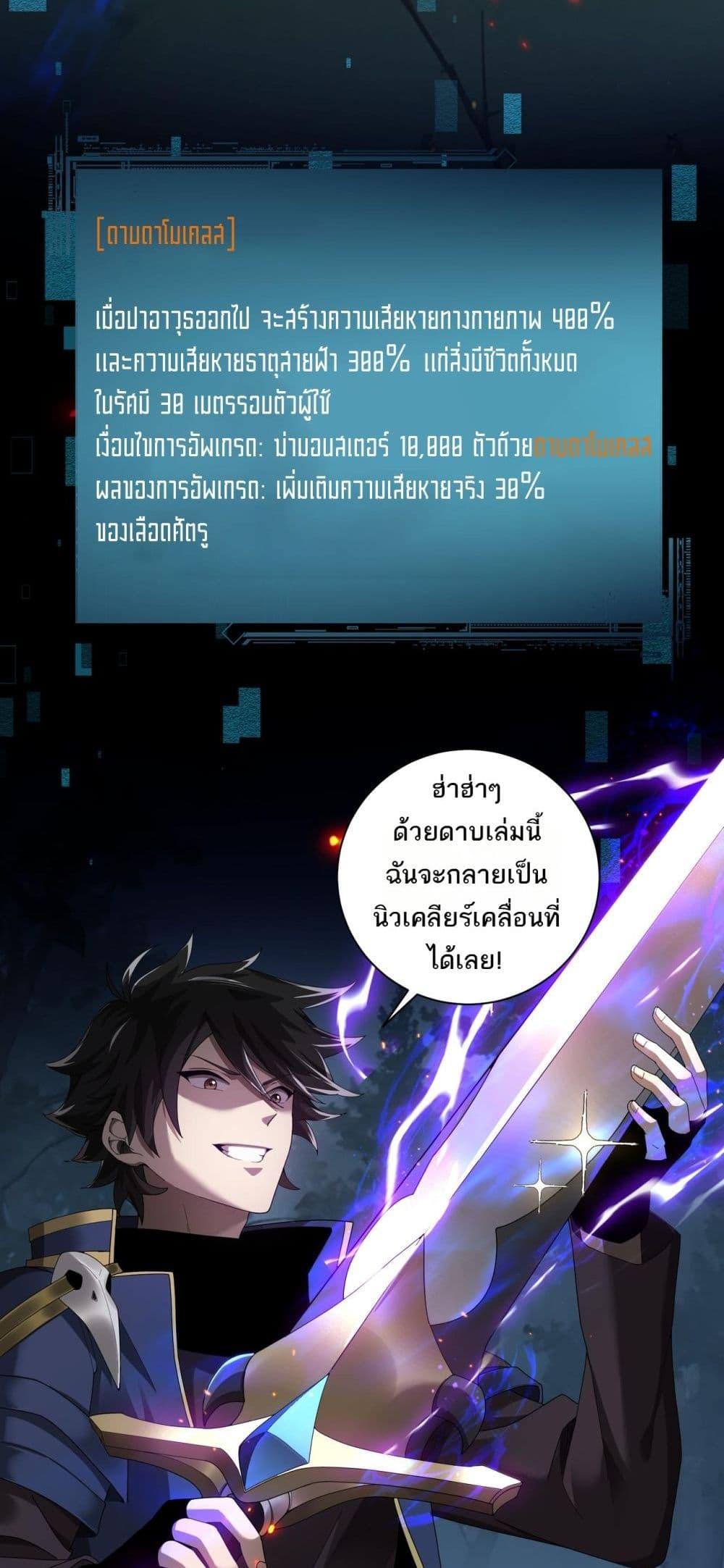 Manga-lc-com อ่านมังงะ อ่านการ์ตูน ออนไลน์ ฟรี Mydamageisa ตอนที่ 1 2 3 4 5 6 7 8 9 10 11 12 13 14 ฟรี ไม่มีโฆษณา Manga-lc - อ่าน มังงะ อ่าน การ์ตูน ออนไลน์ อ่านมังงะ ฟรี