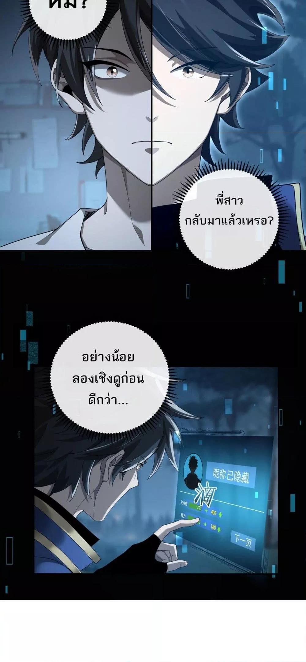 Manga-lc-com อ่านมังงะ อ่านการ์ตูน ออนไลน์ ฟรี Mydamageisa ตอนที่ 1 2 3 4 5 6 7 8 9 10 11 12 13 14 ฟรี ไม่มีโฆษณา Manga-lc - อ่าน มังงะ อ่าน การ์ตูน ออนไลน์ อ่านมังงะ ฟรี
