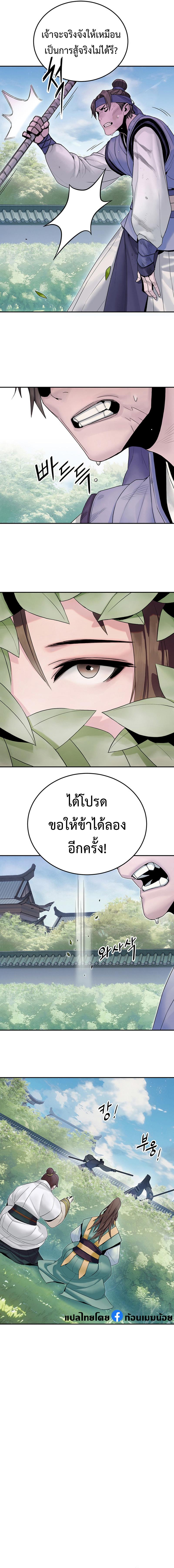 Manga-lc-com อ่านมังงะ อ่านการ์ตูน ออนไลน์ ฟรี Monochrome Sovereign ตอนที่ 1 2 3 4 5 6 7 8 9 10 11 12 13 14 ฟรี ไม่มีโฆษณา Manga-lc - อ่าน มังงะ อ่าน การ์ตูน ออนไลน์ อ่านมังงะ ฟรี